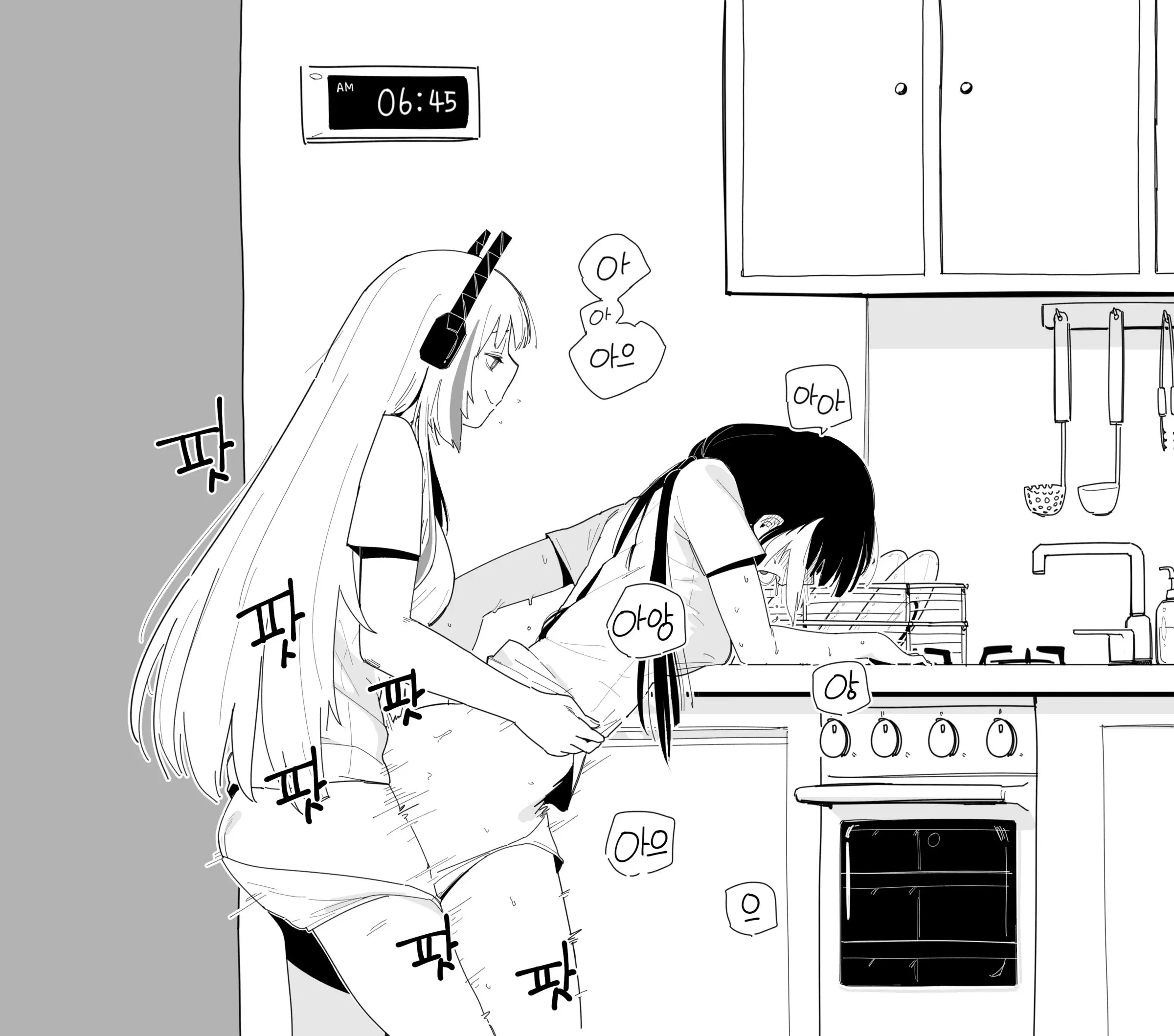 웹툰 이미지 7
