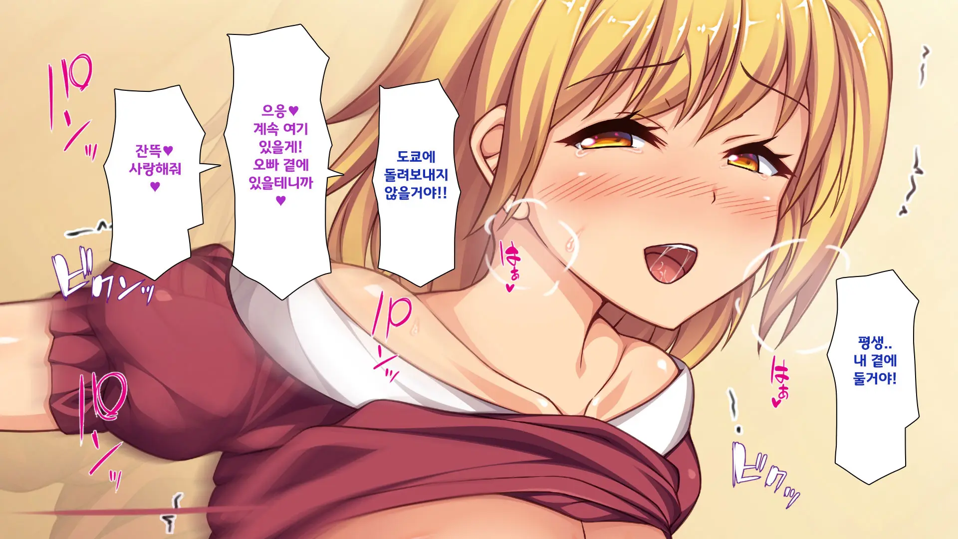 웹툰 이미지 381