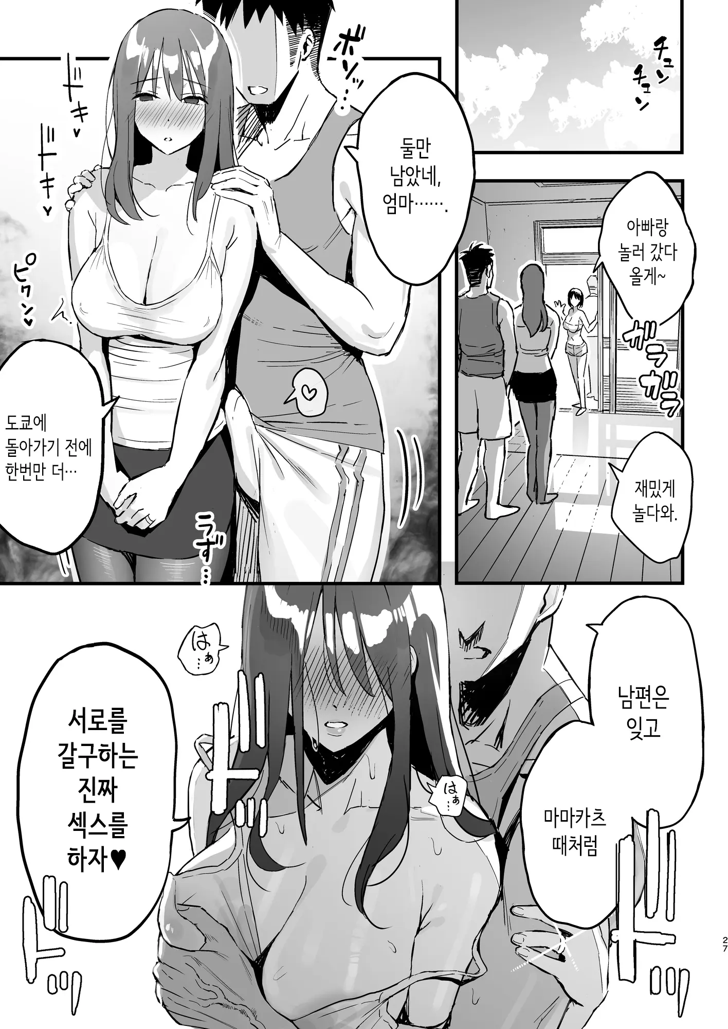 웹툰 이미지 25