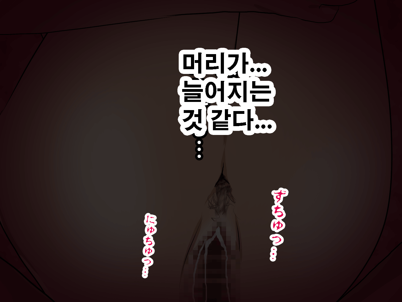 웹툰 이미지 40