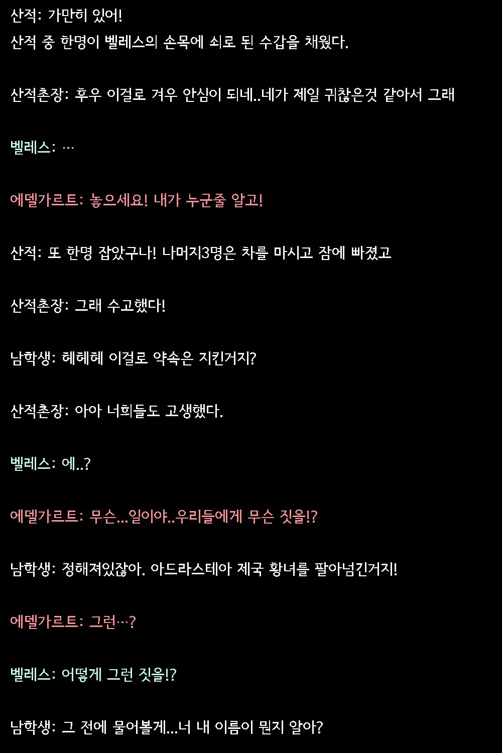 웹툰 이미지 12