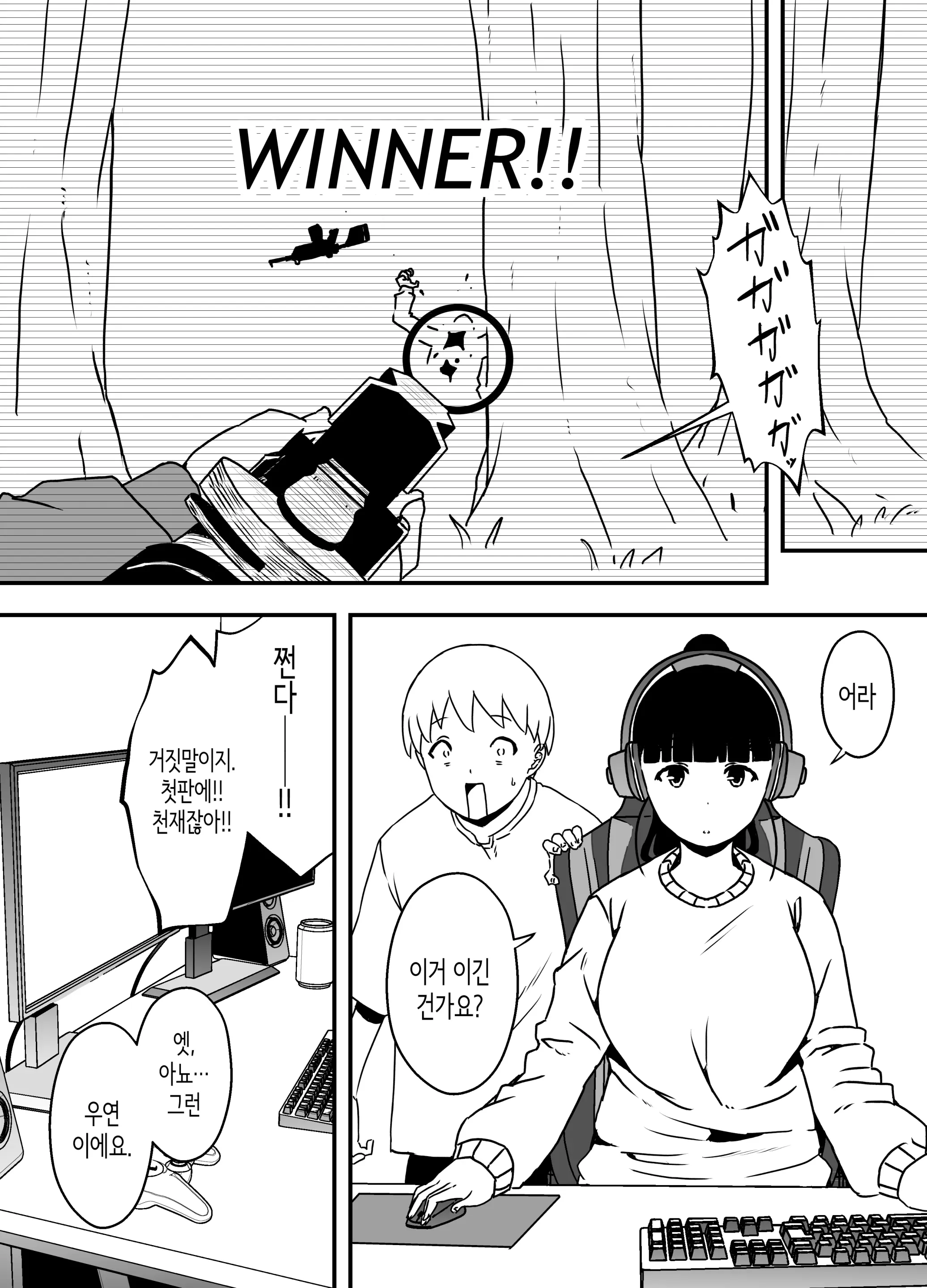 웹툰 이미지 22