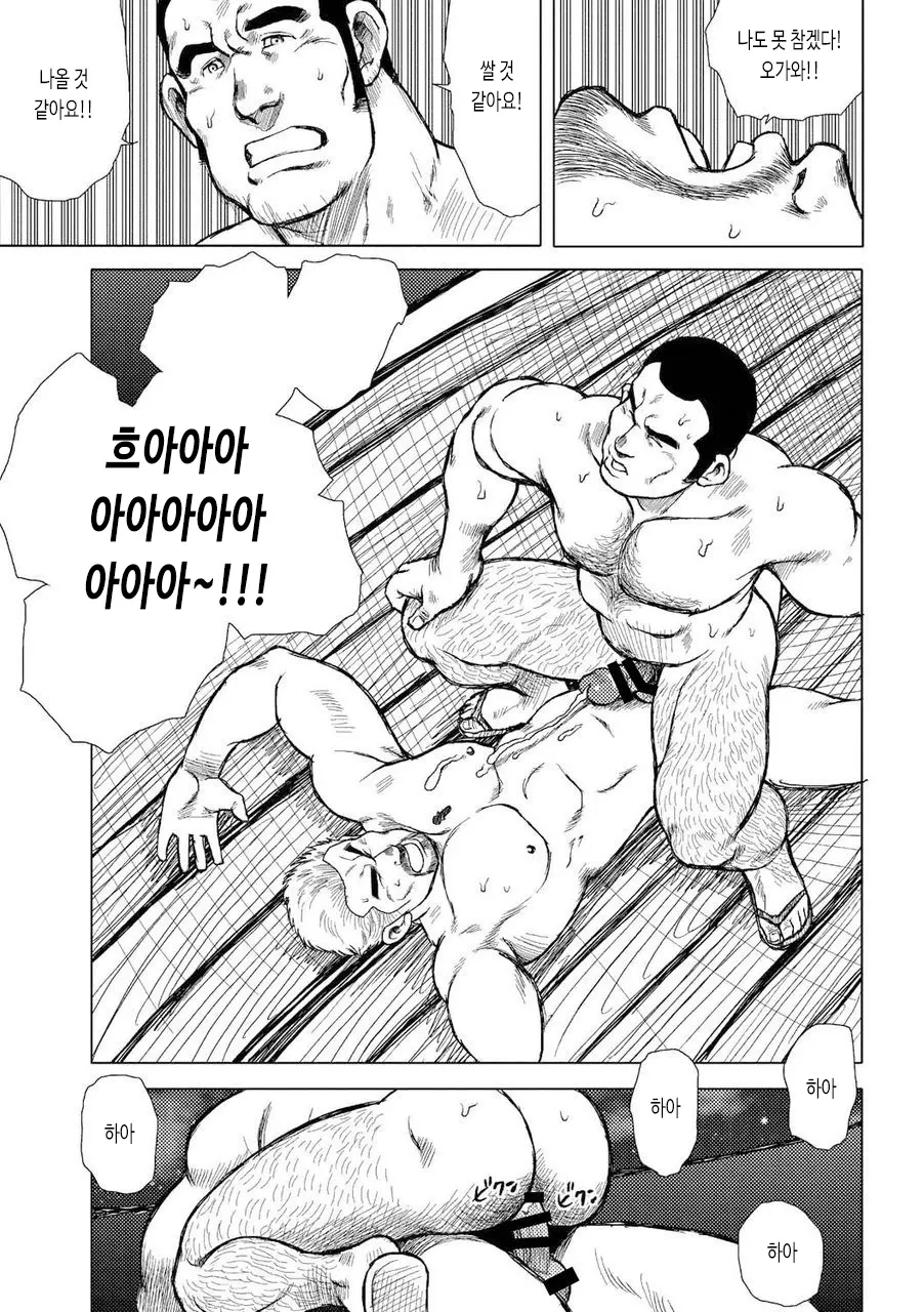 웹툰 이미지 81