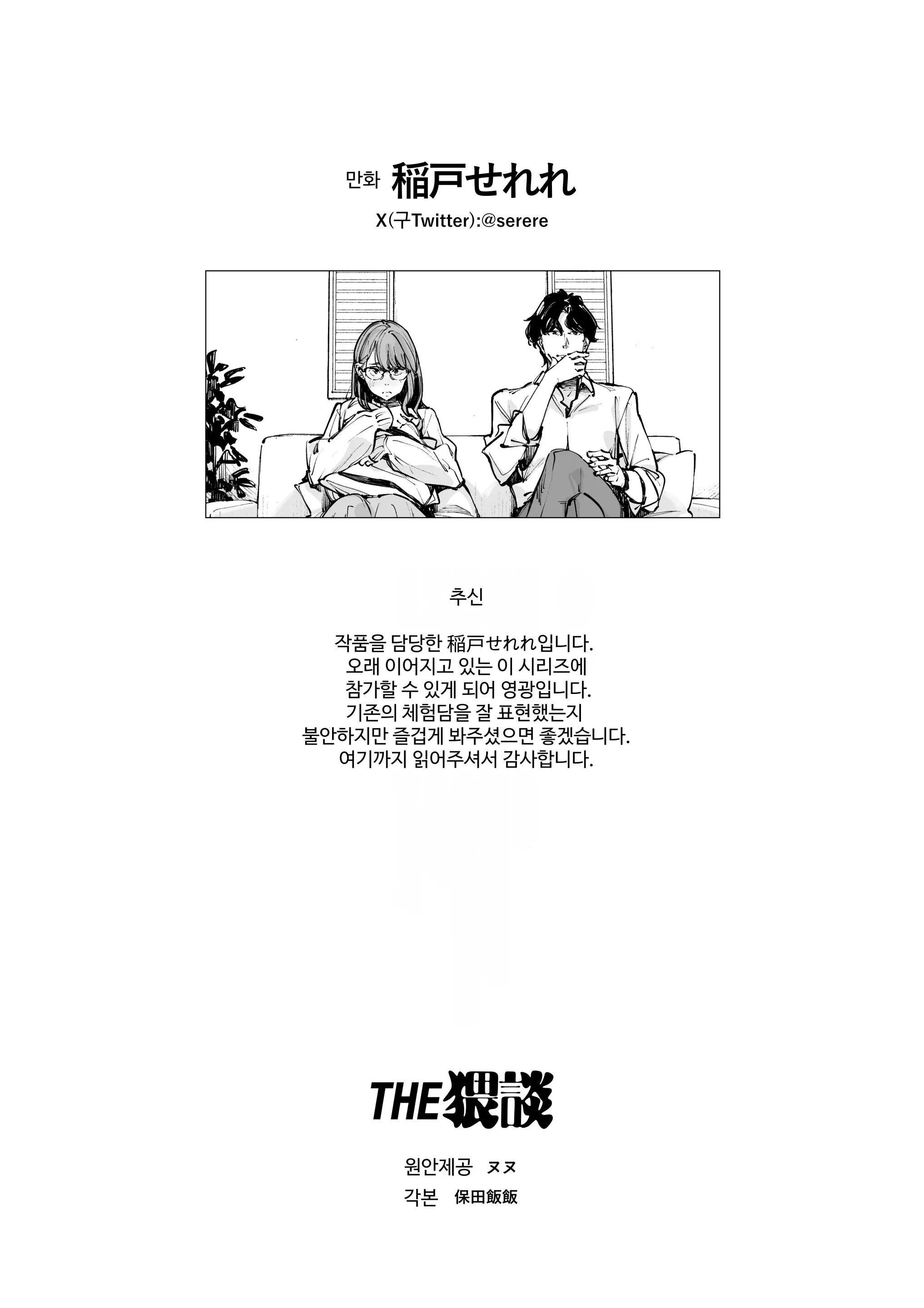 웹툰 이미지 44