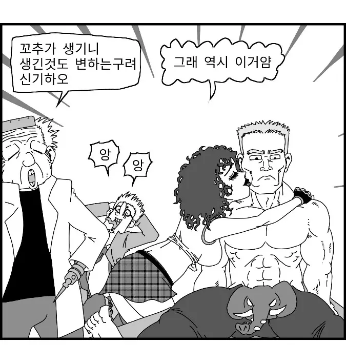 웹툰 이미지 14