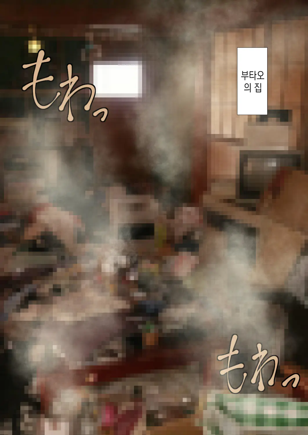 웹툰 이미지 51