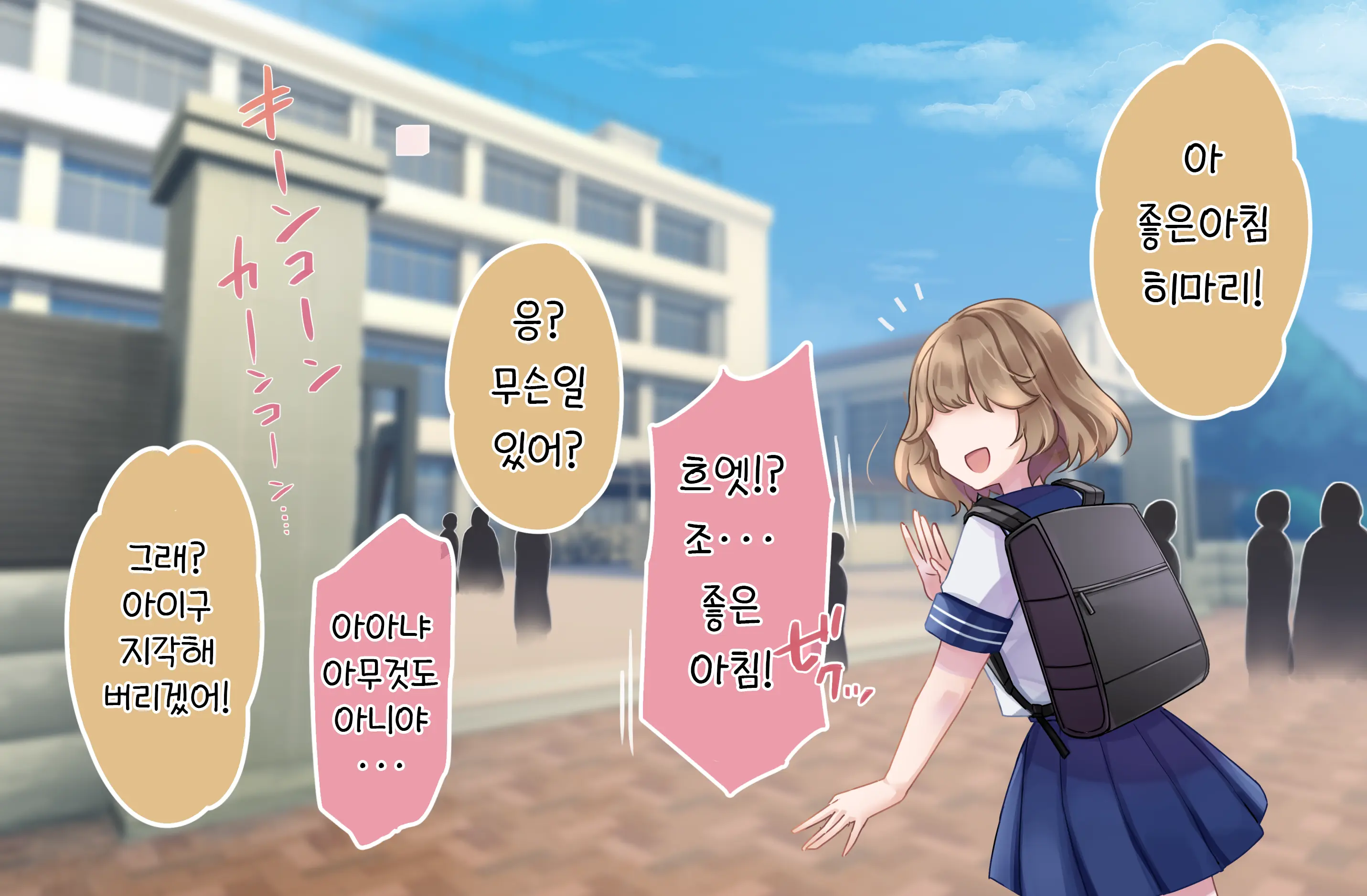 웹툰 이미지 41