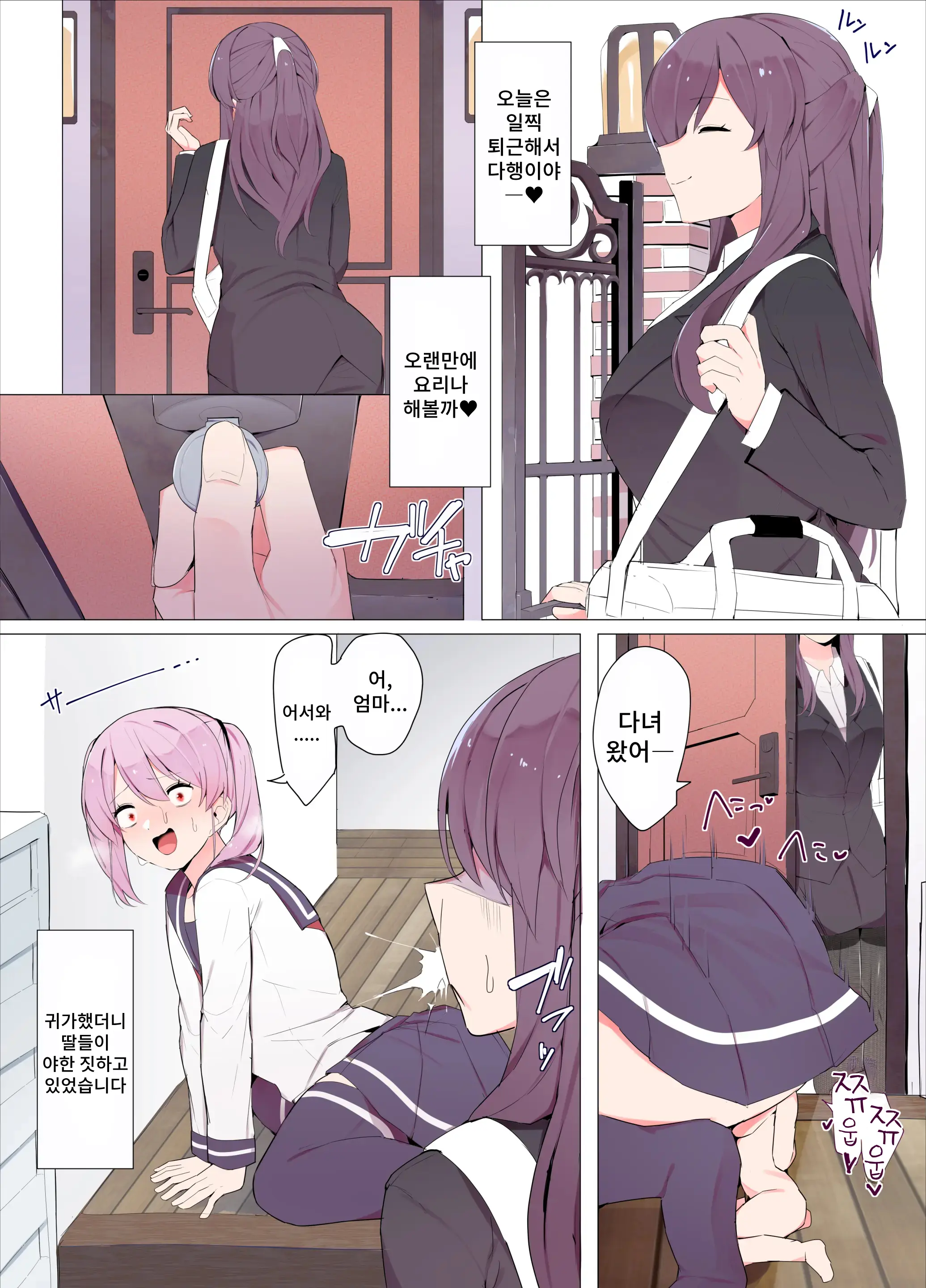 웹툰 이미지 0