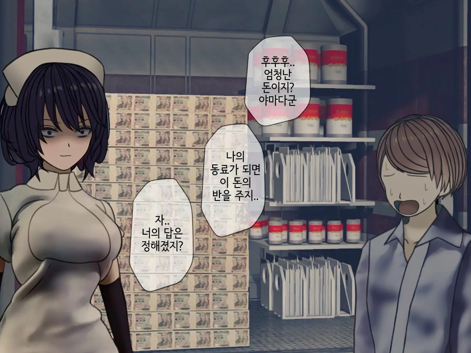 웹툰 이미지 230