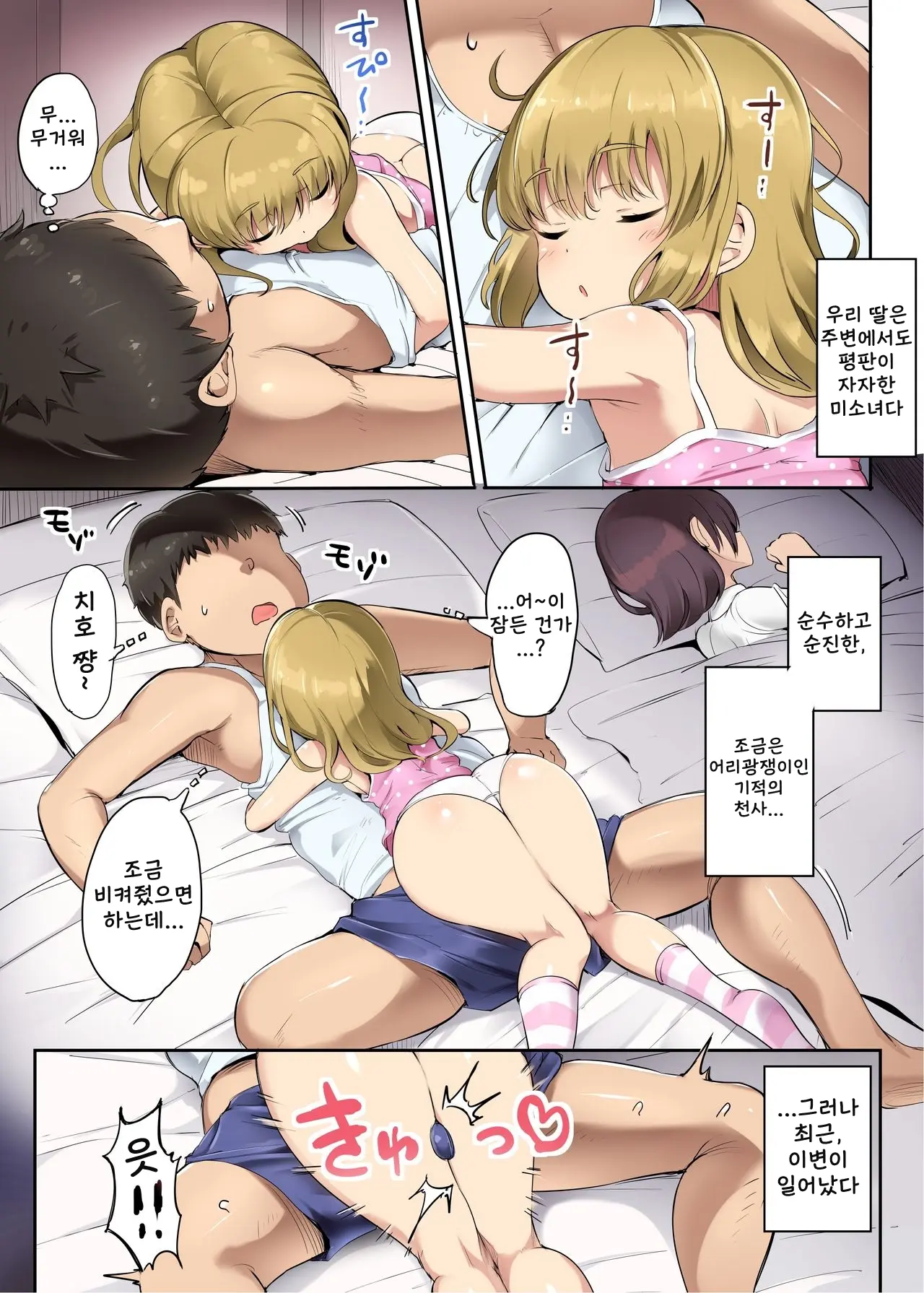 웹툰 이미지 2