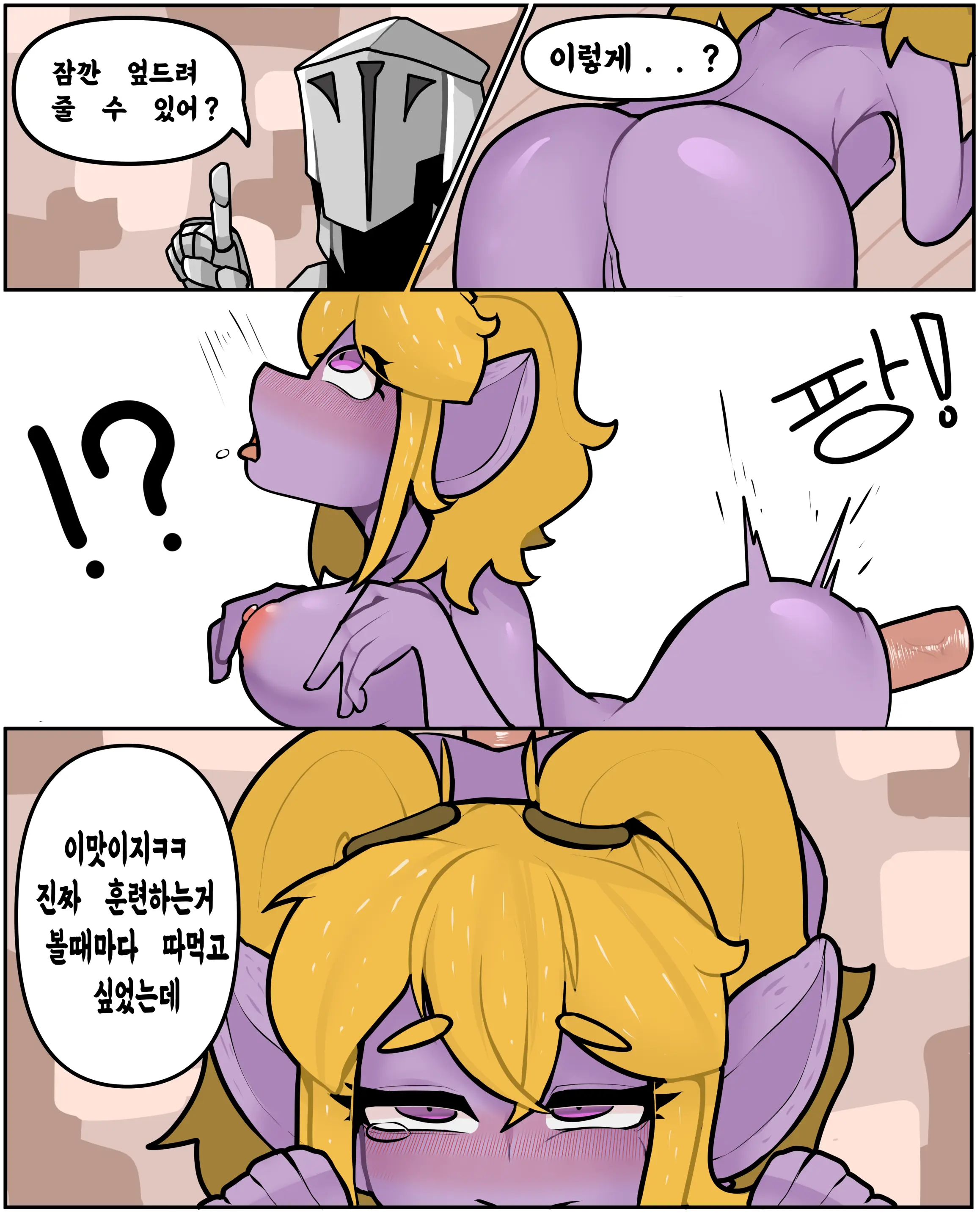 웹툰 이미지 428