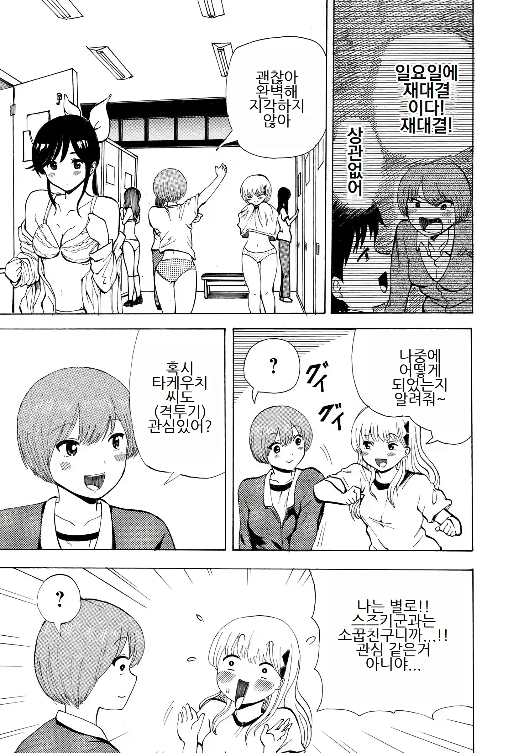 웹툰 이미지 120