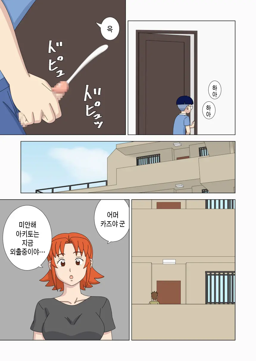 웹툰 이미지 14