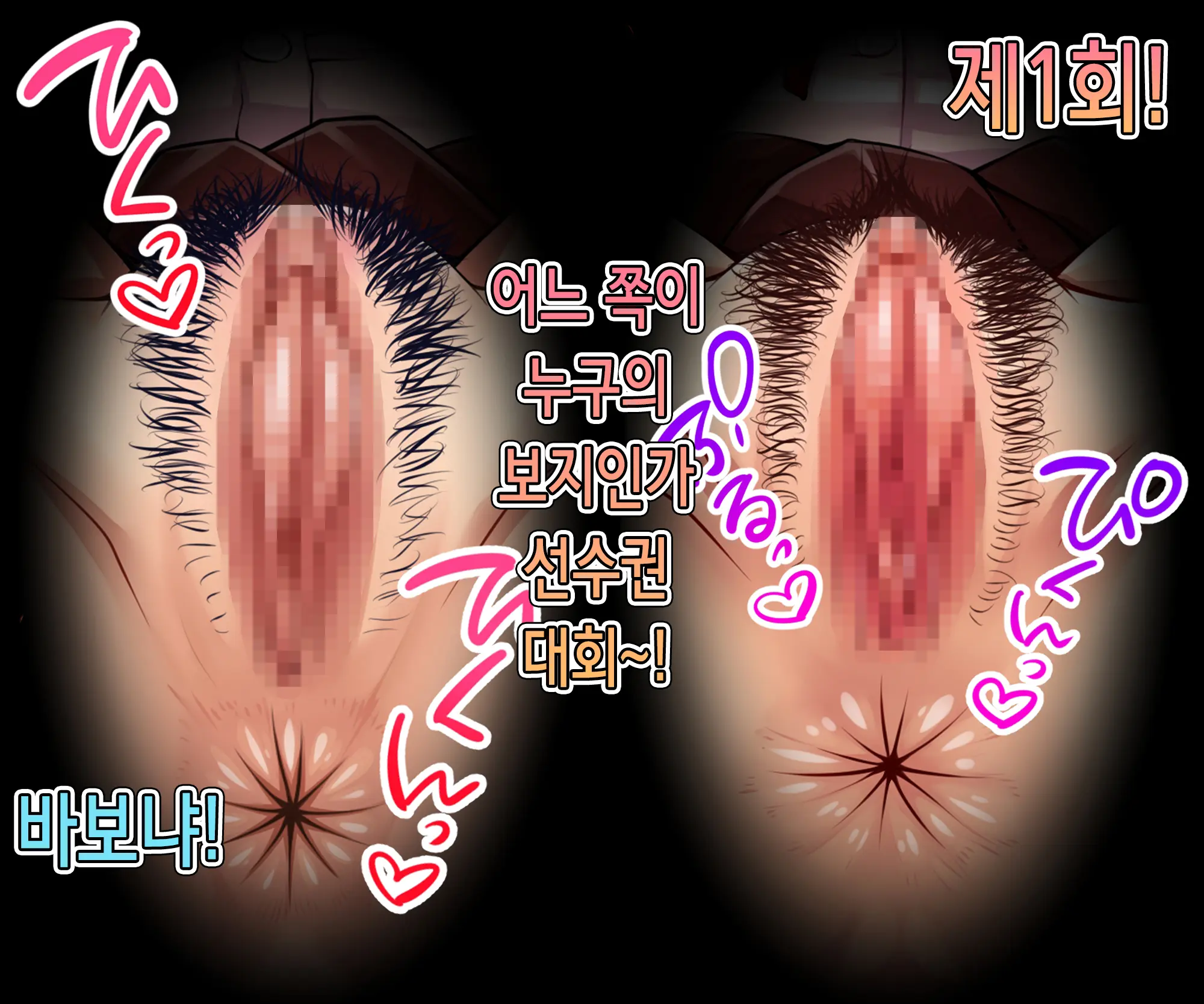 웹툰 이미지 83