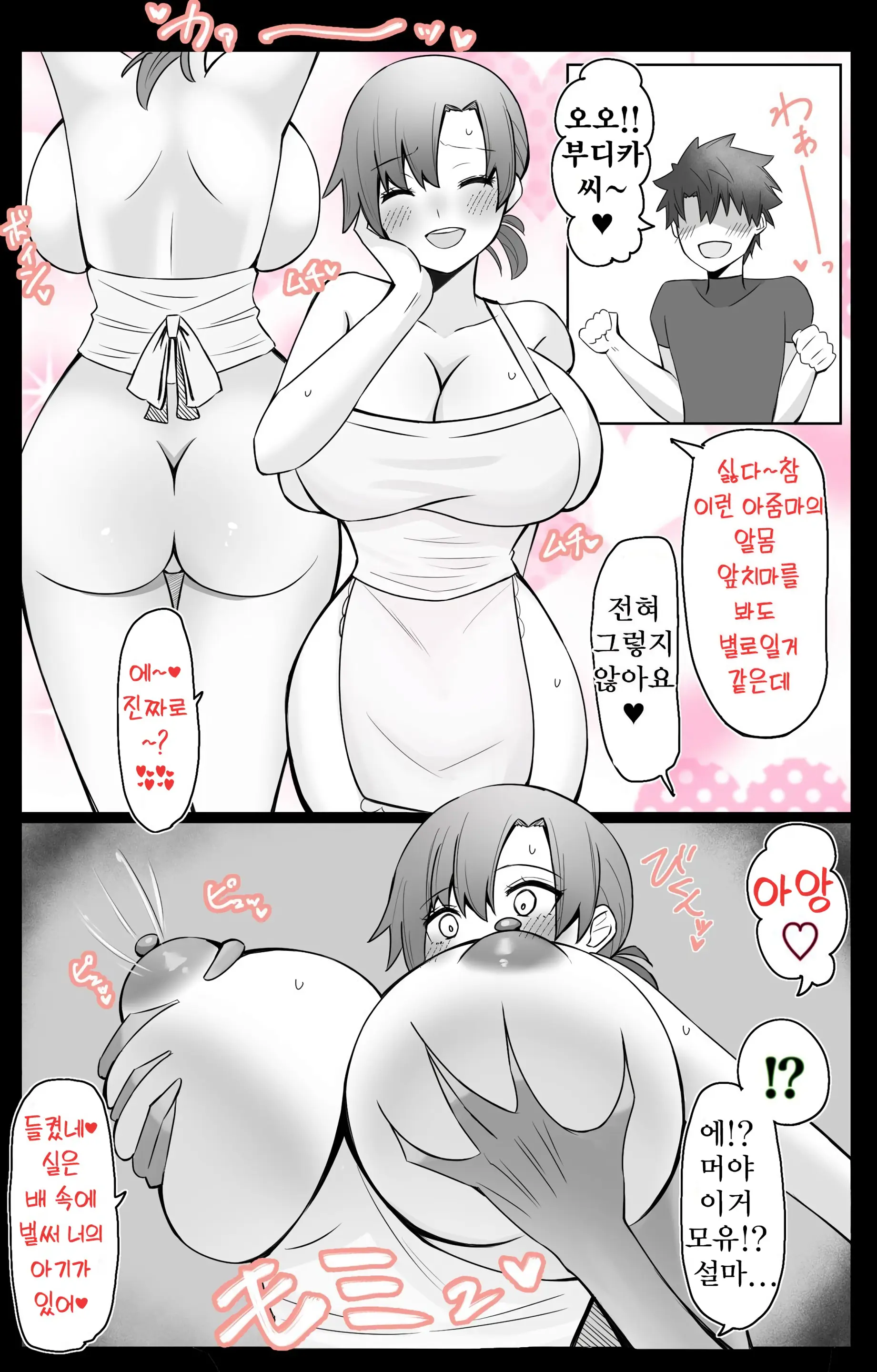 웹툰 이미지 3