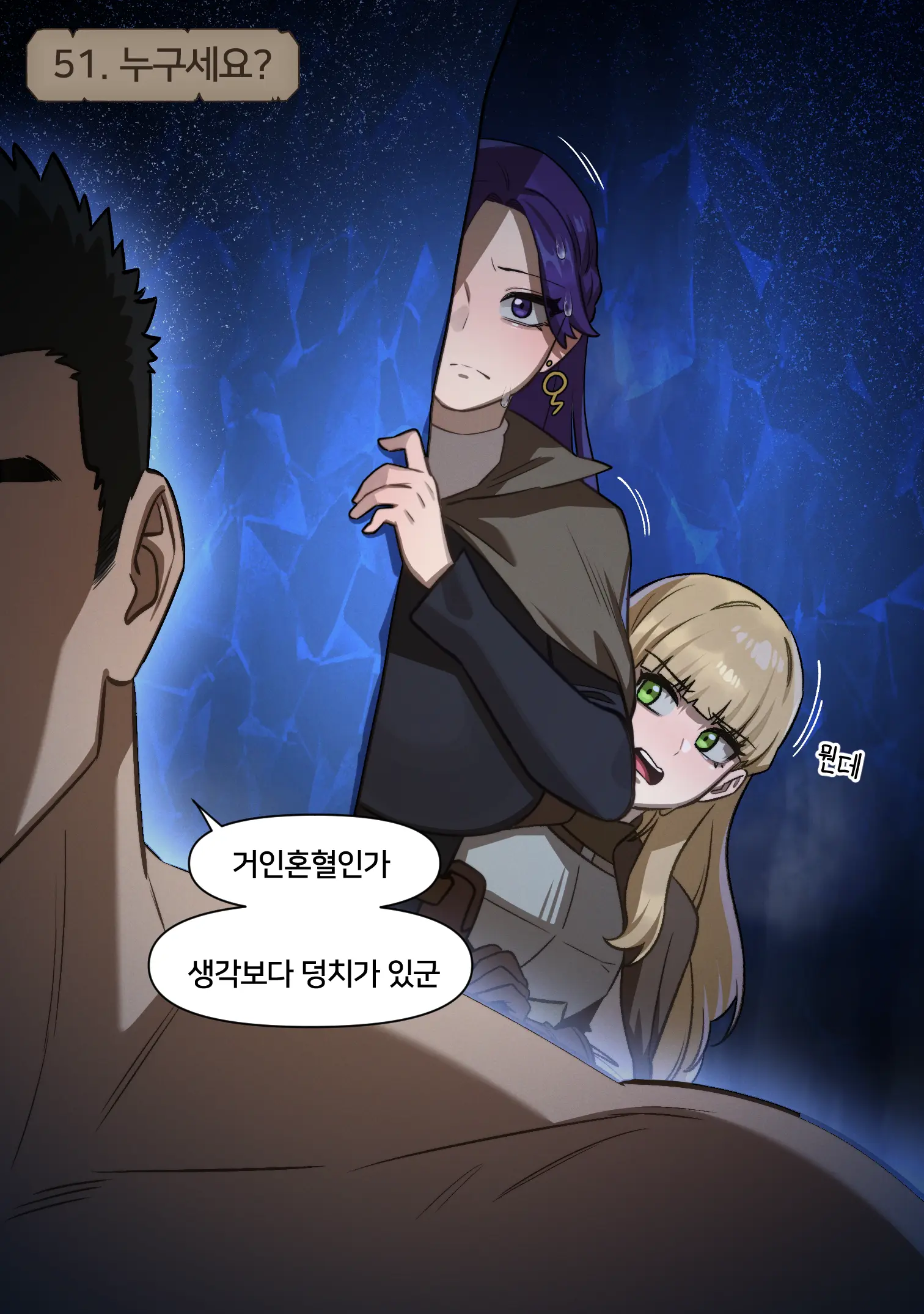 웹툰 이미지 27
