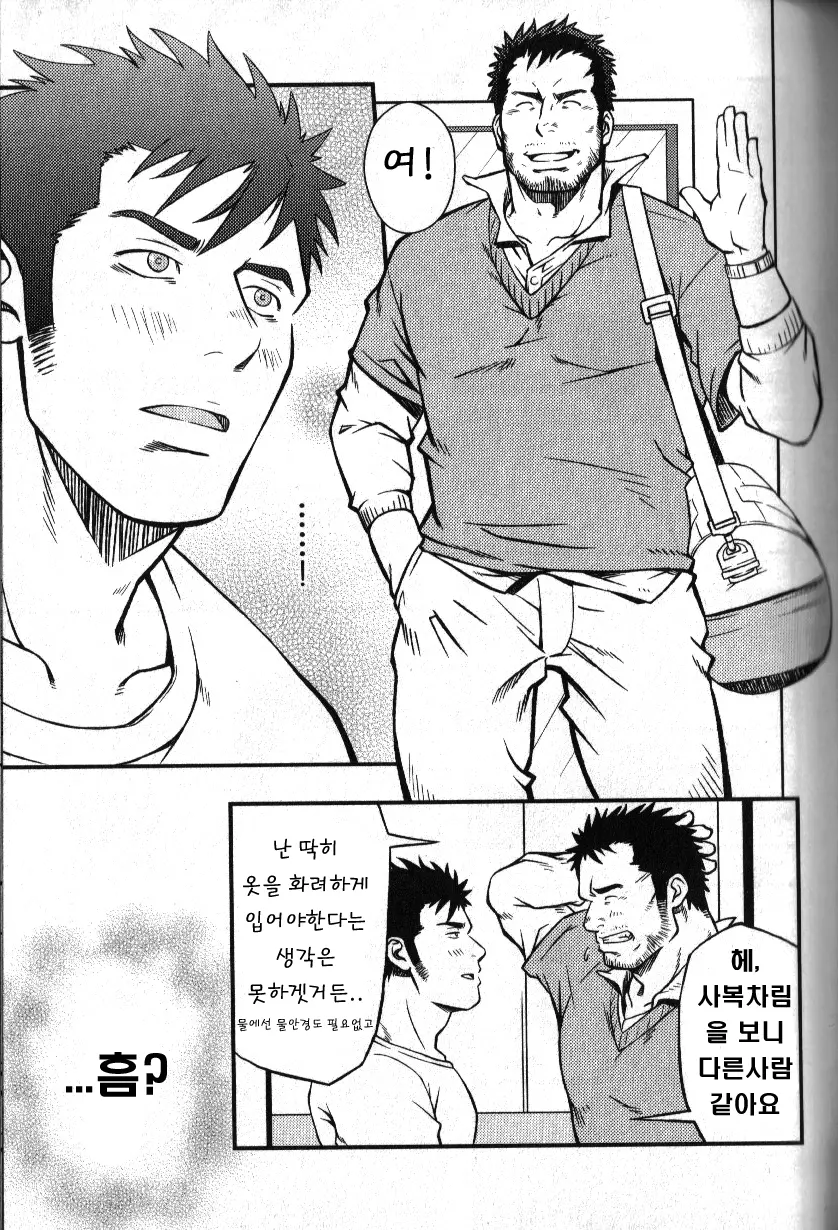 웹툰 이미지 4