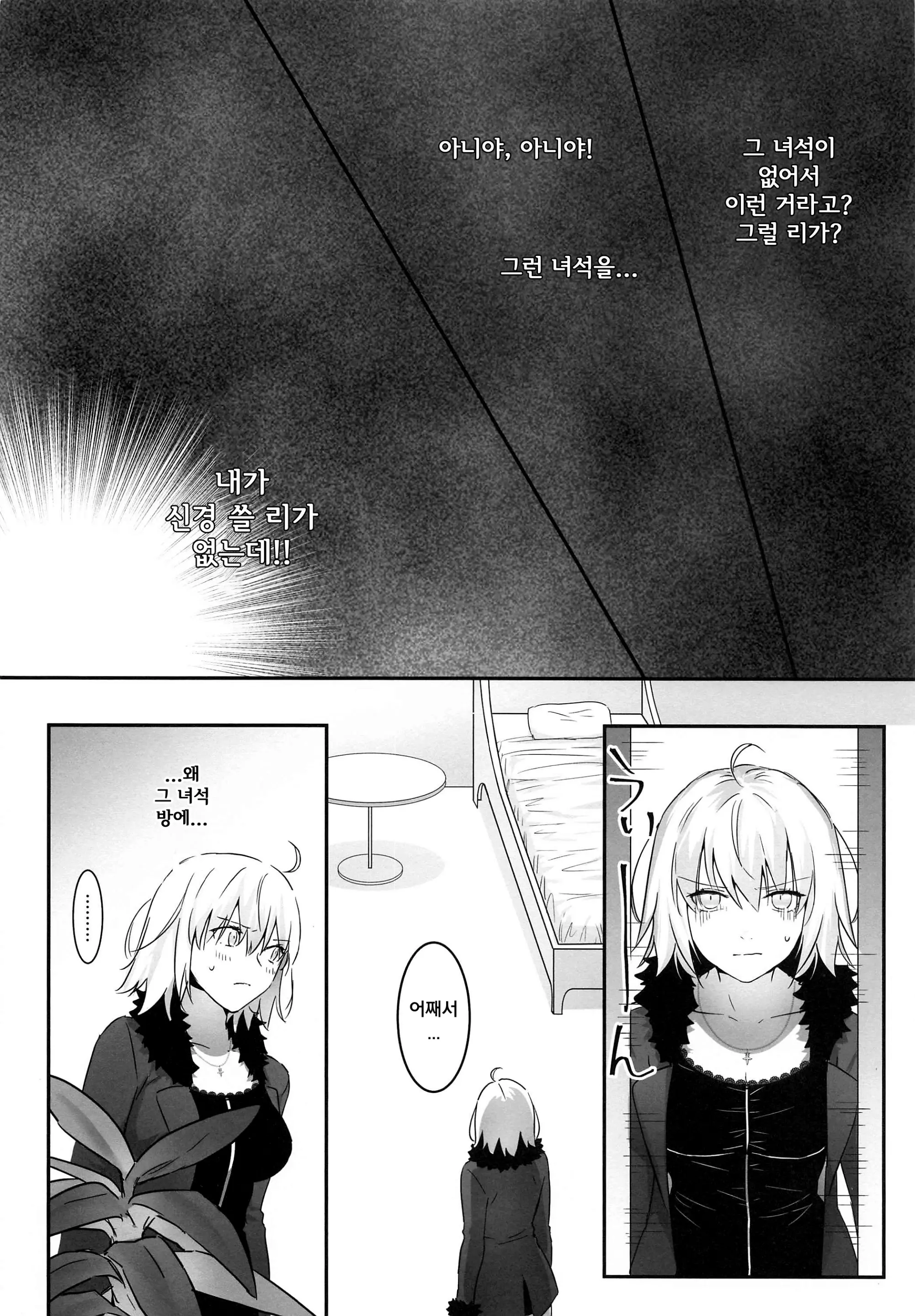 웹툰 이미지 75
