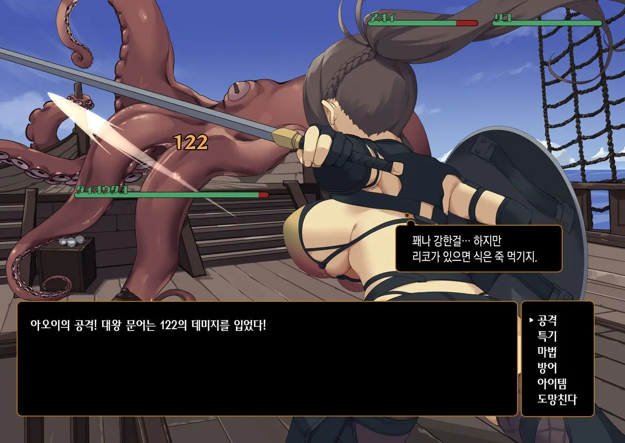 웹툰 이미지 45