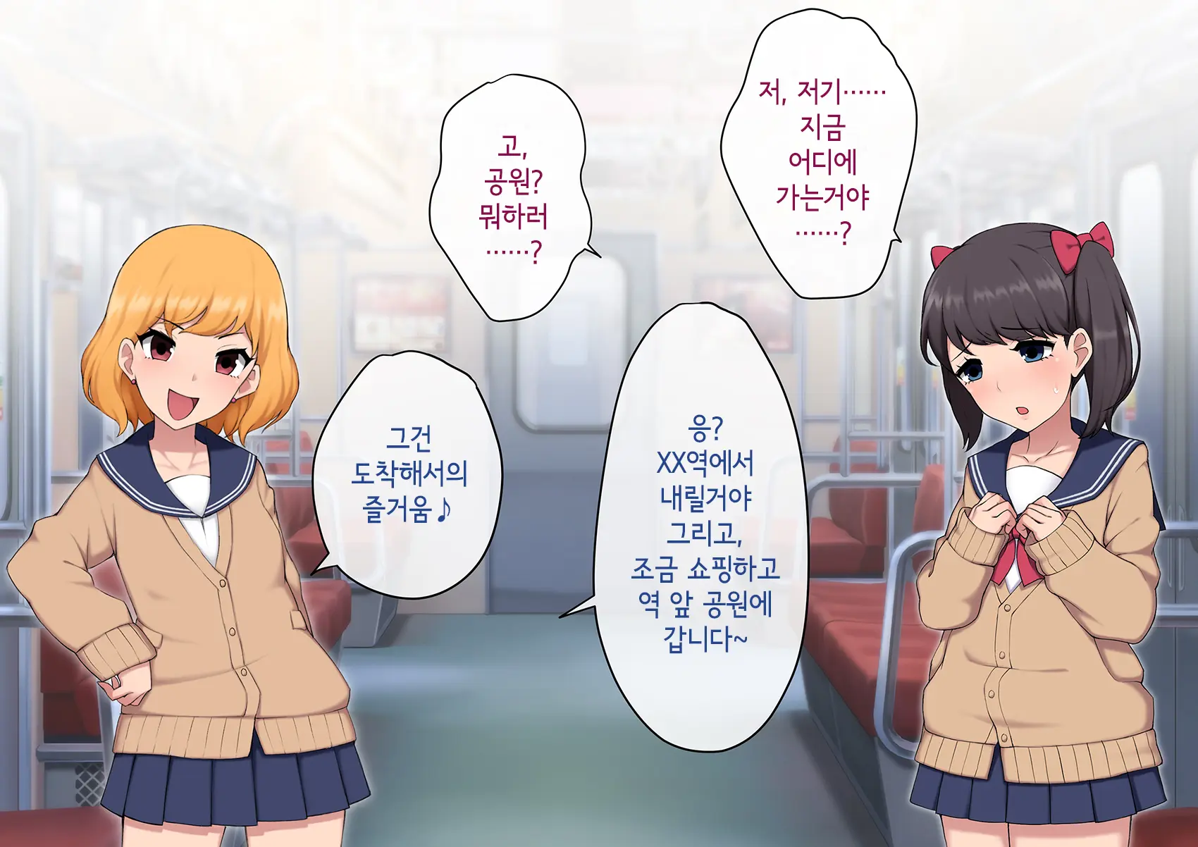 웹툰 이미지 216