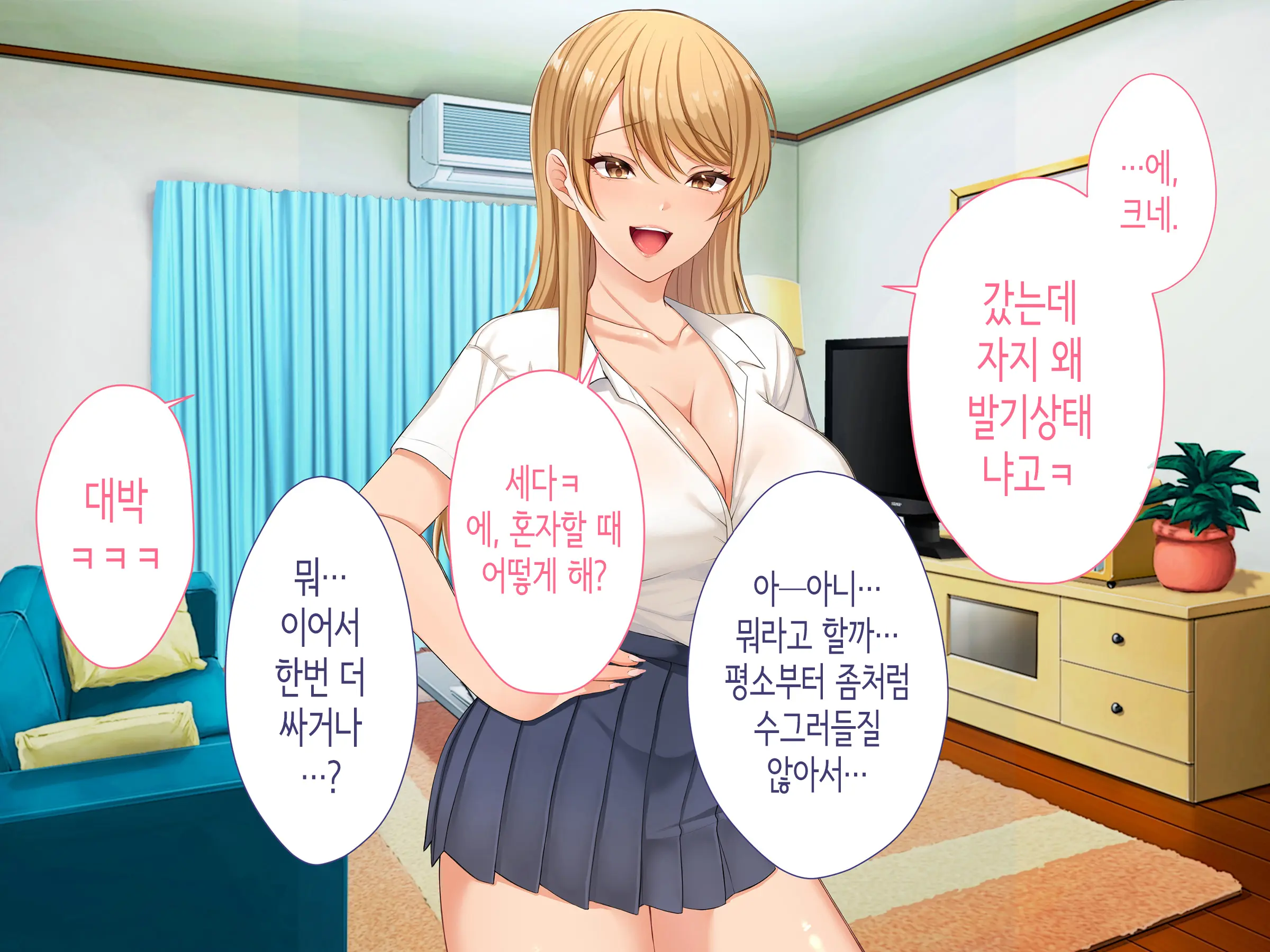 웹툰 이미지 48