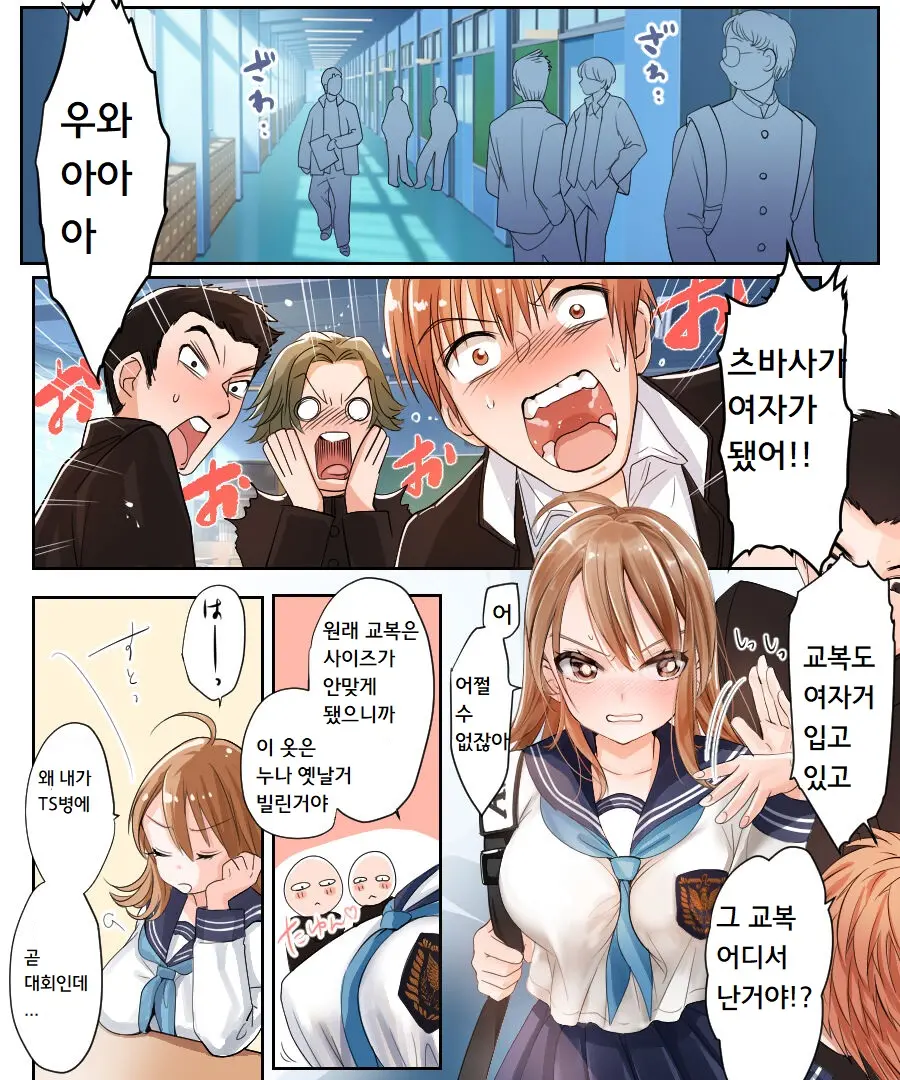 웹툰 이미지 4
