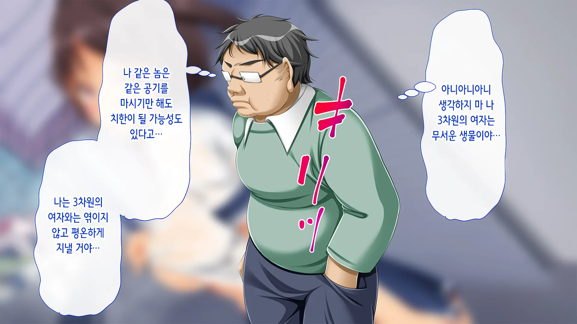 웹툰 이미지 26