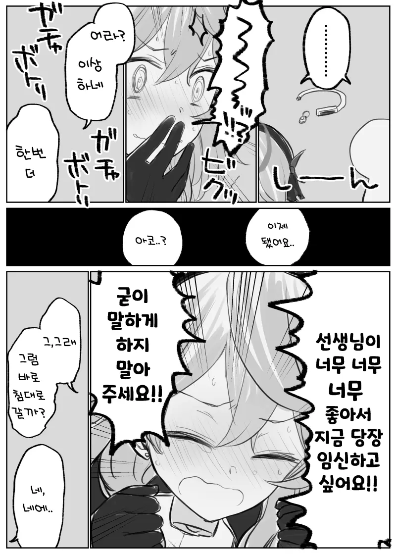 웹툰 이미지 60