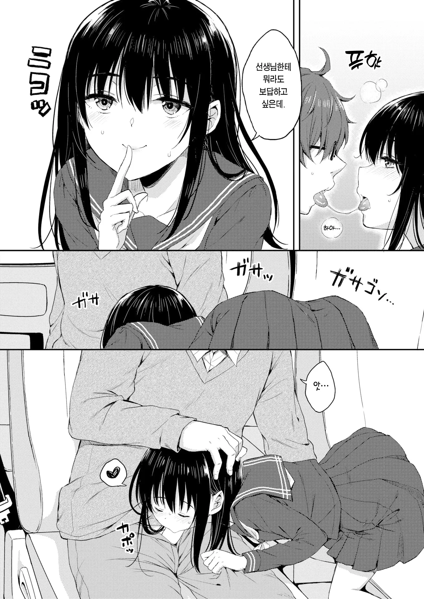 웹툰 이미지 4
