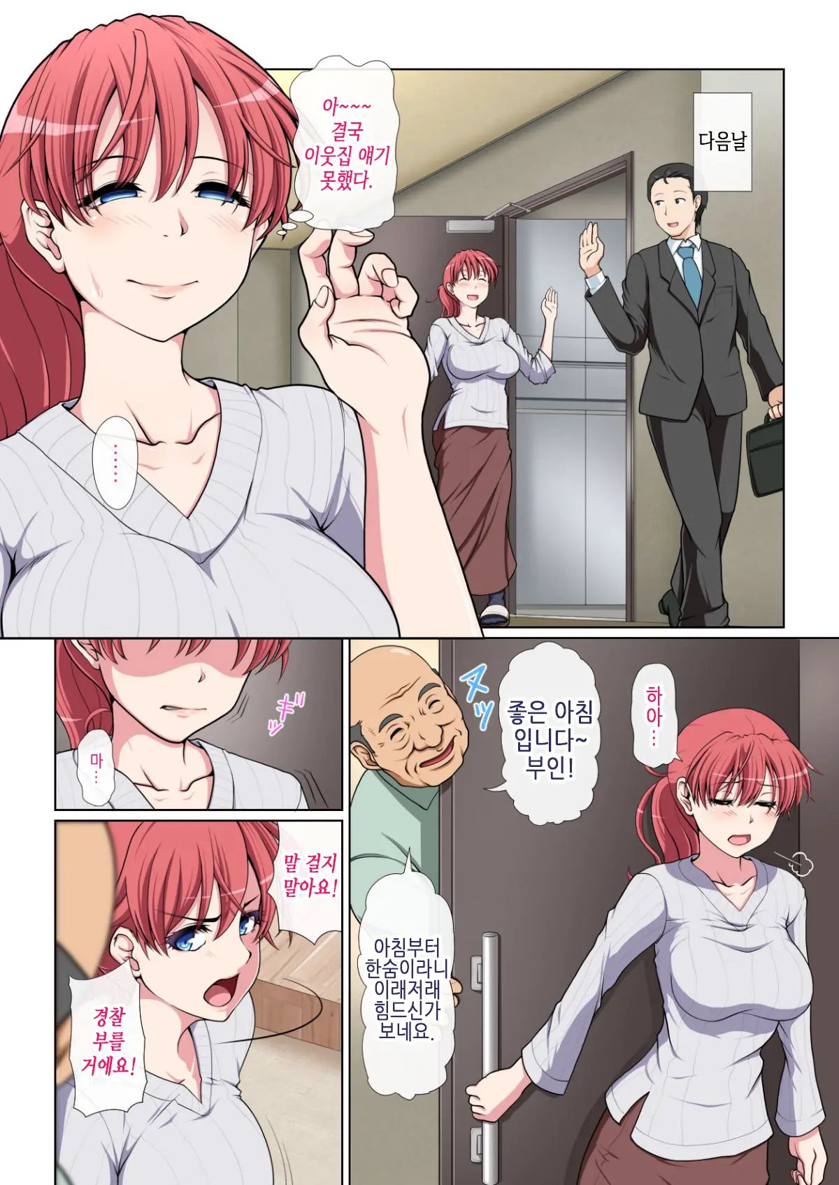웹툰 이미지 22