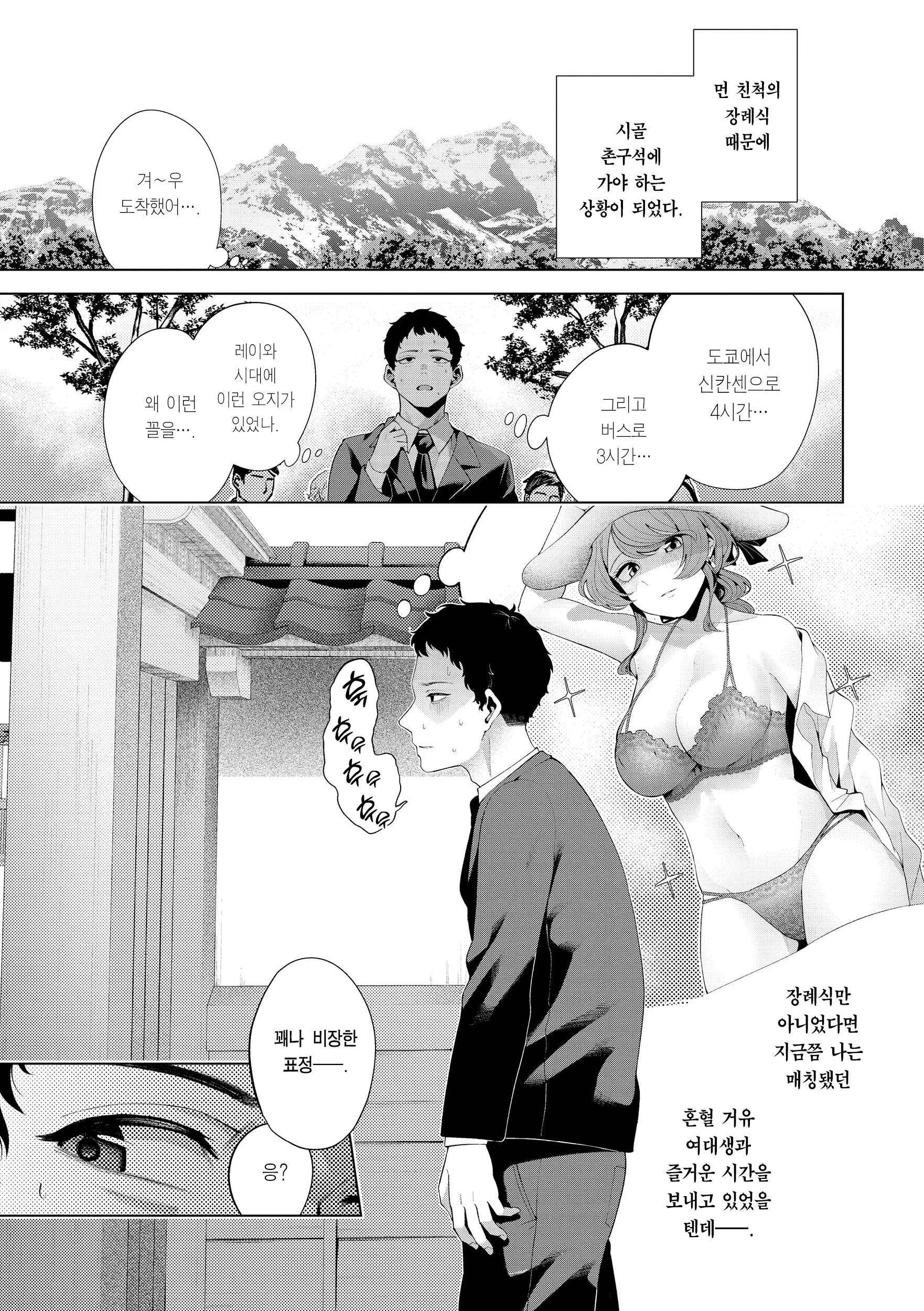 웹툰 이미지 128