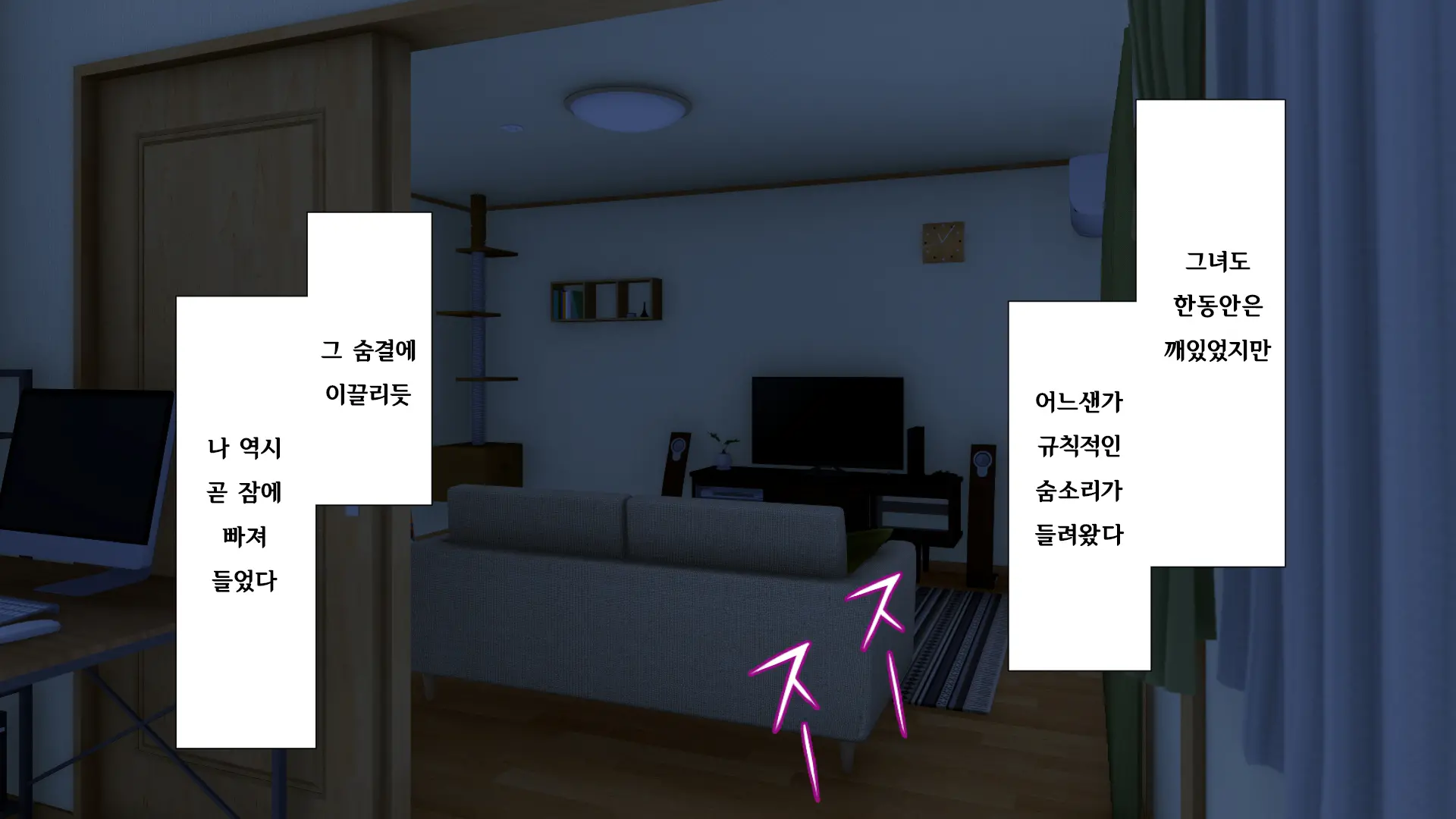 웹툰 이미지 51