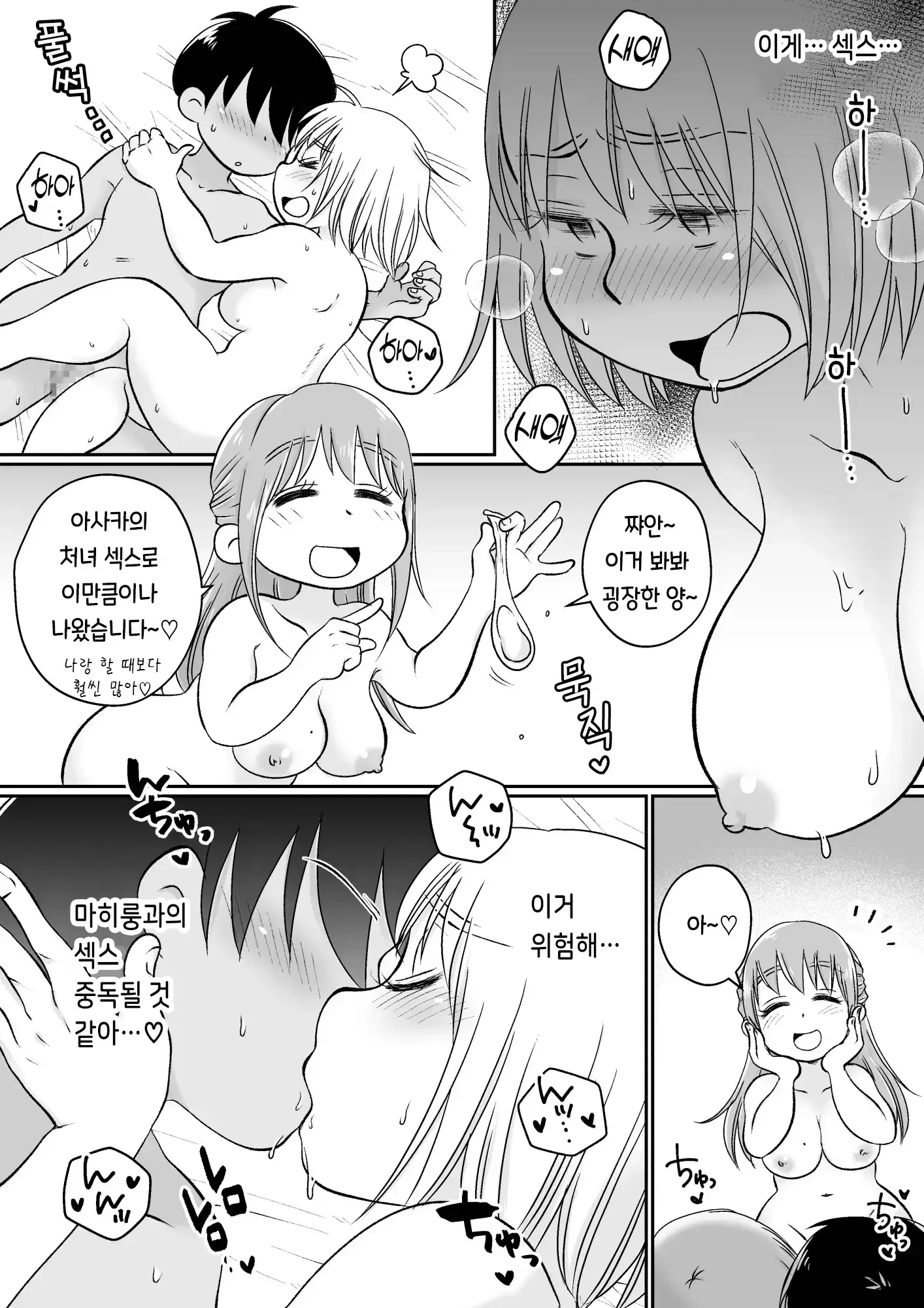 웹툰 이미지 53