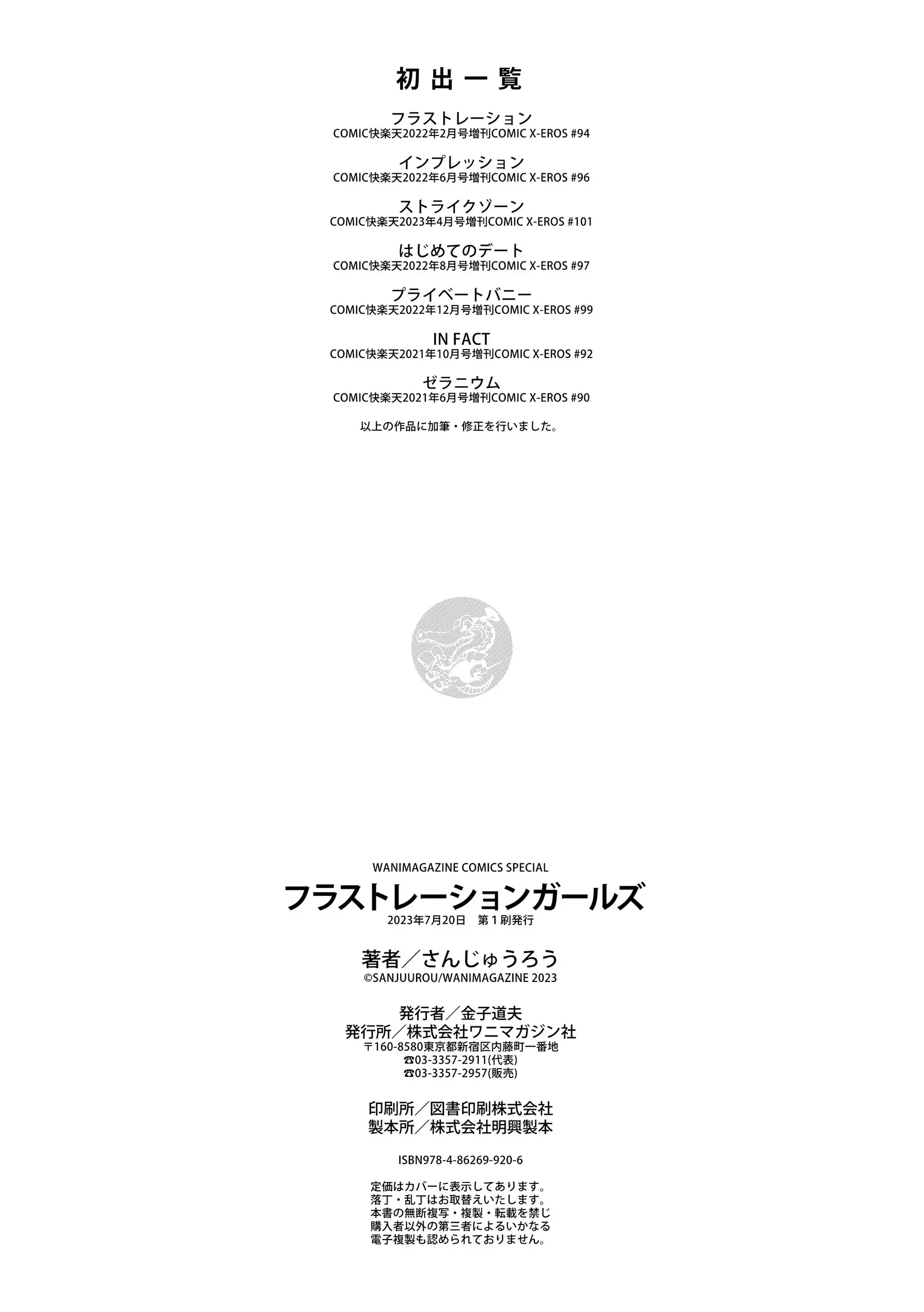 웹툰 이미지 195
