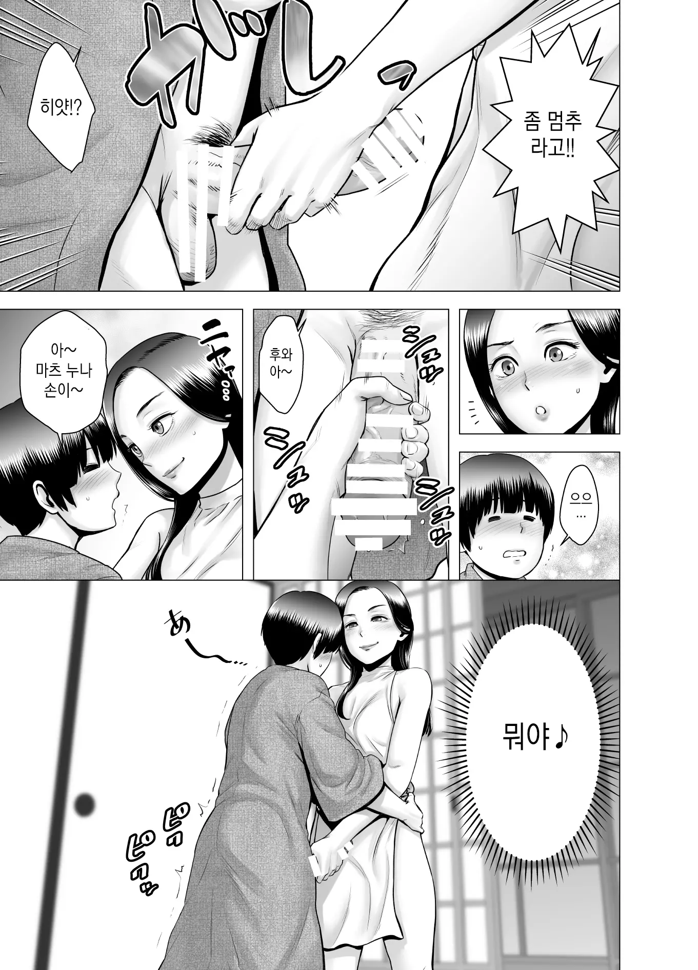 웹툰 이미지 47