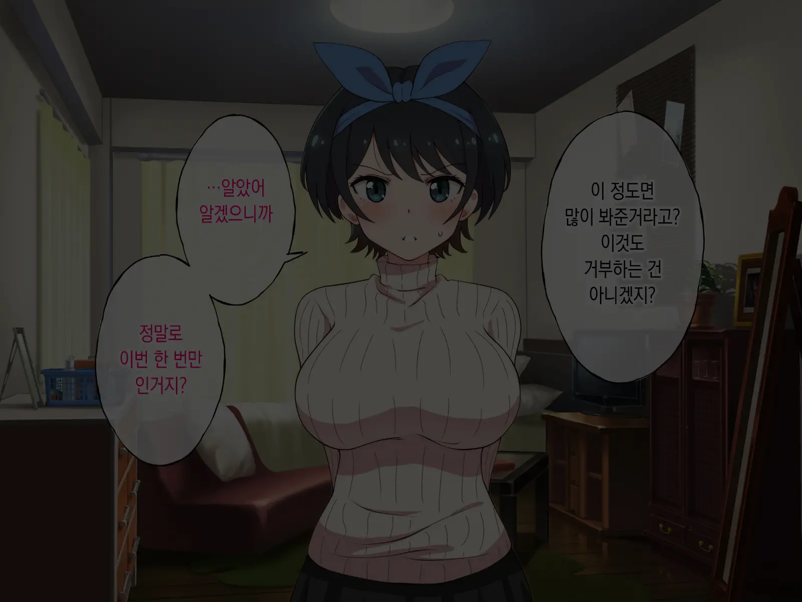 웹툰 이미지 115