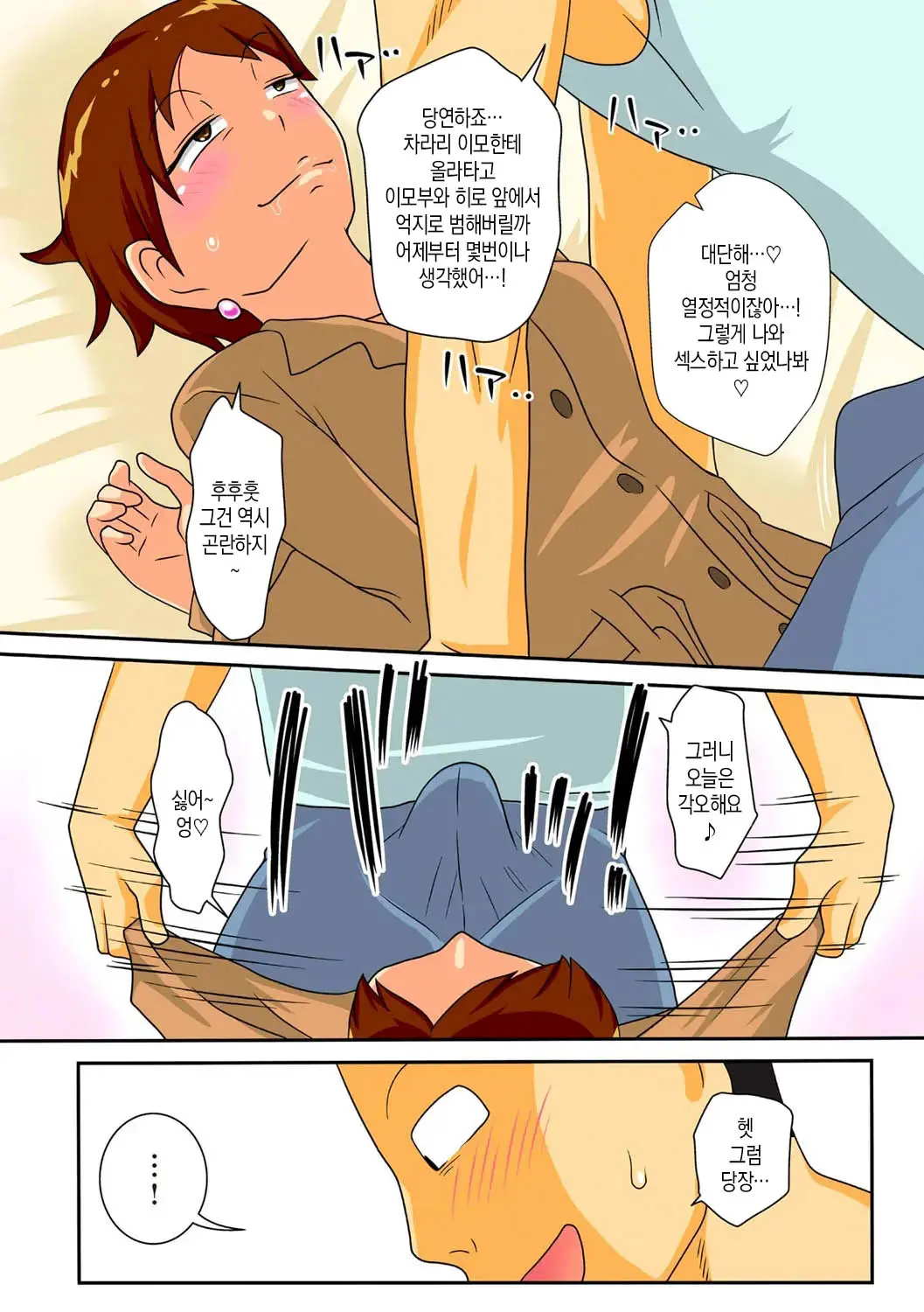 웹툰 이미지 41