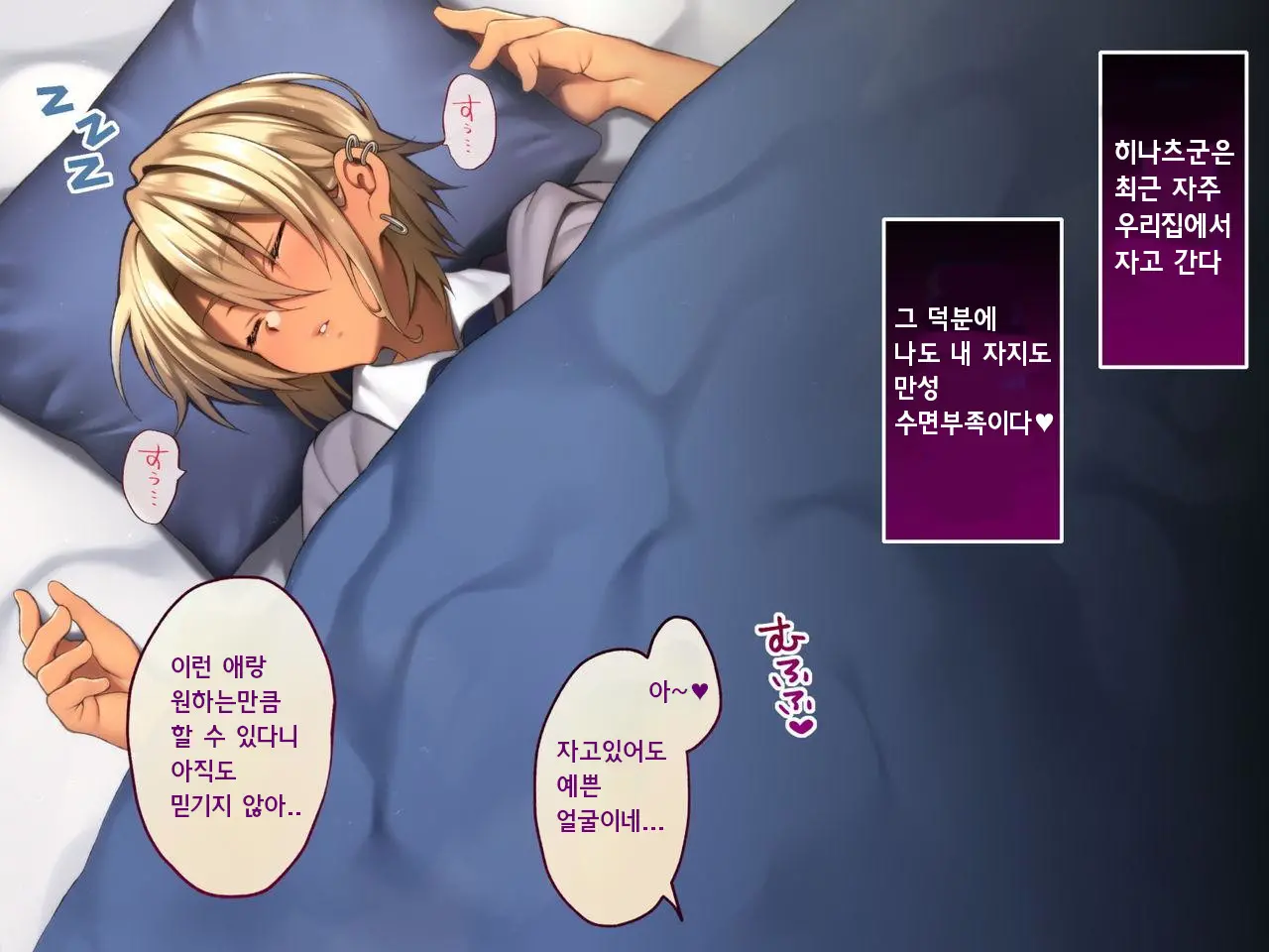 웹툰 이미지 272