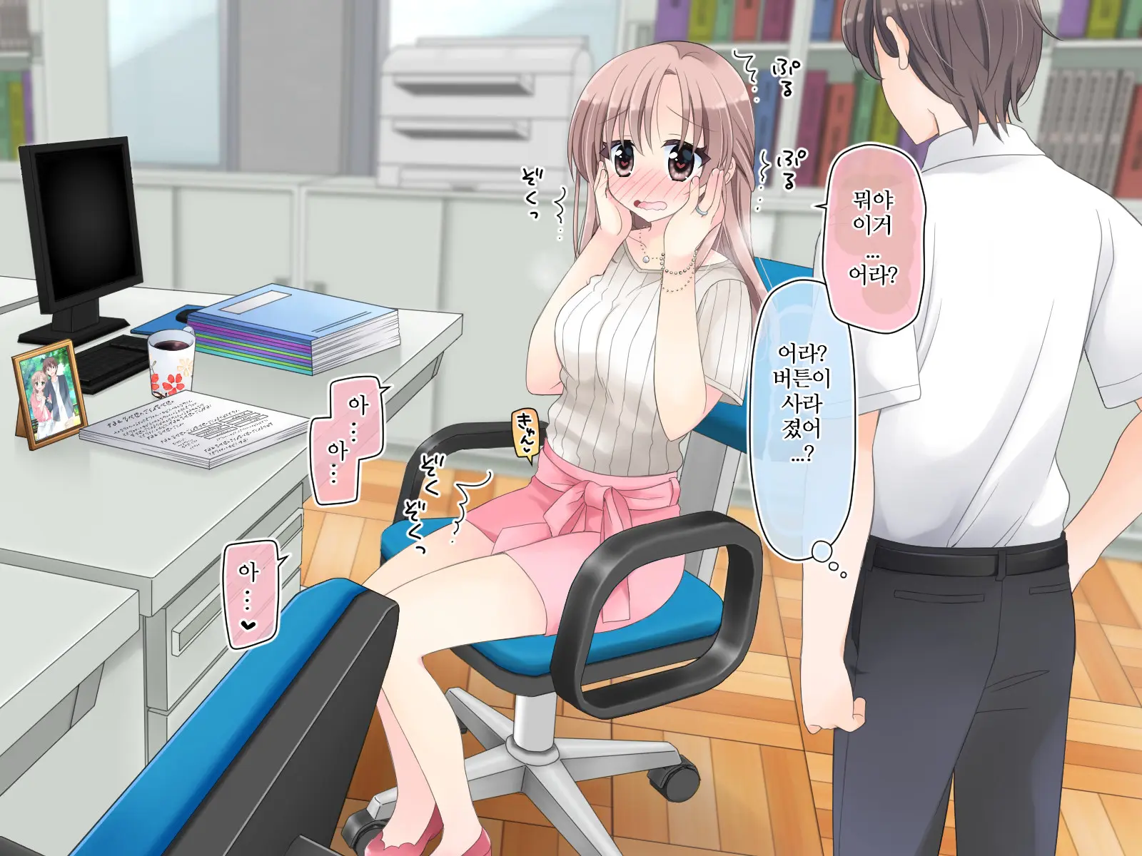 웹툰 이미지 11