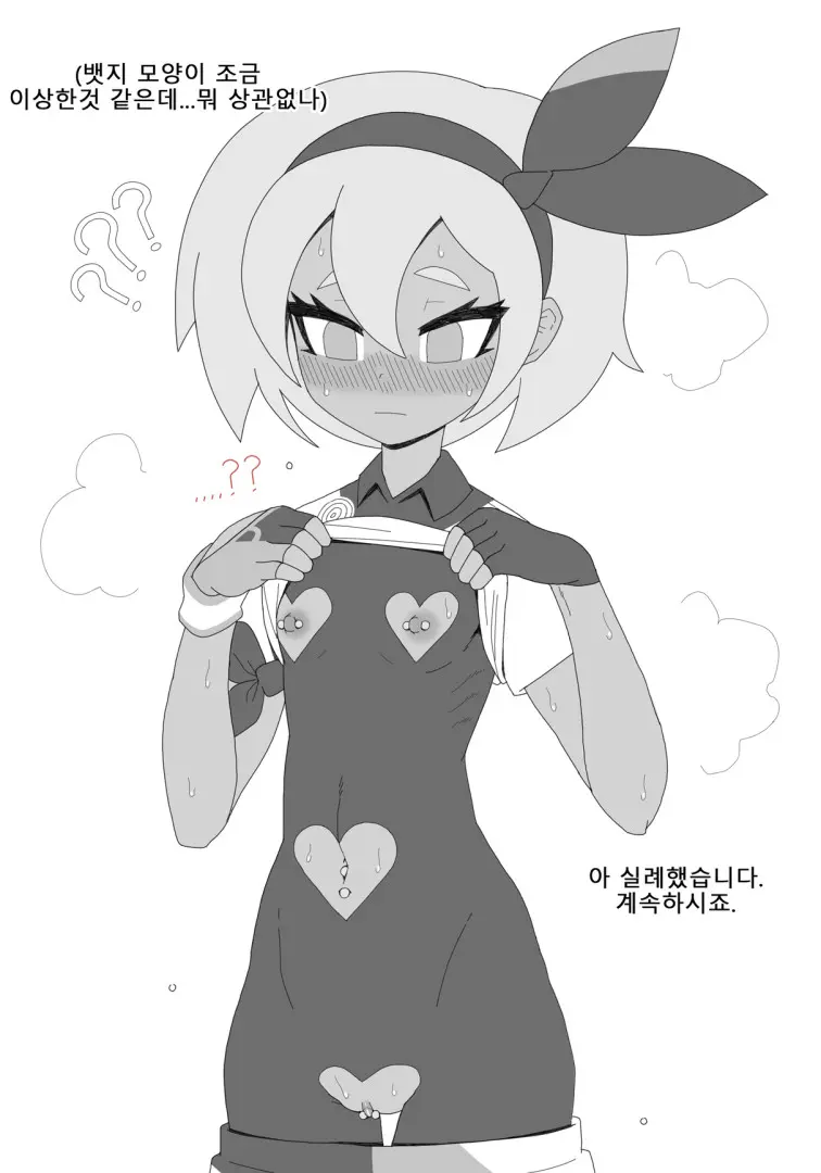 웹툰 이미지 21