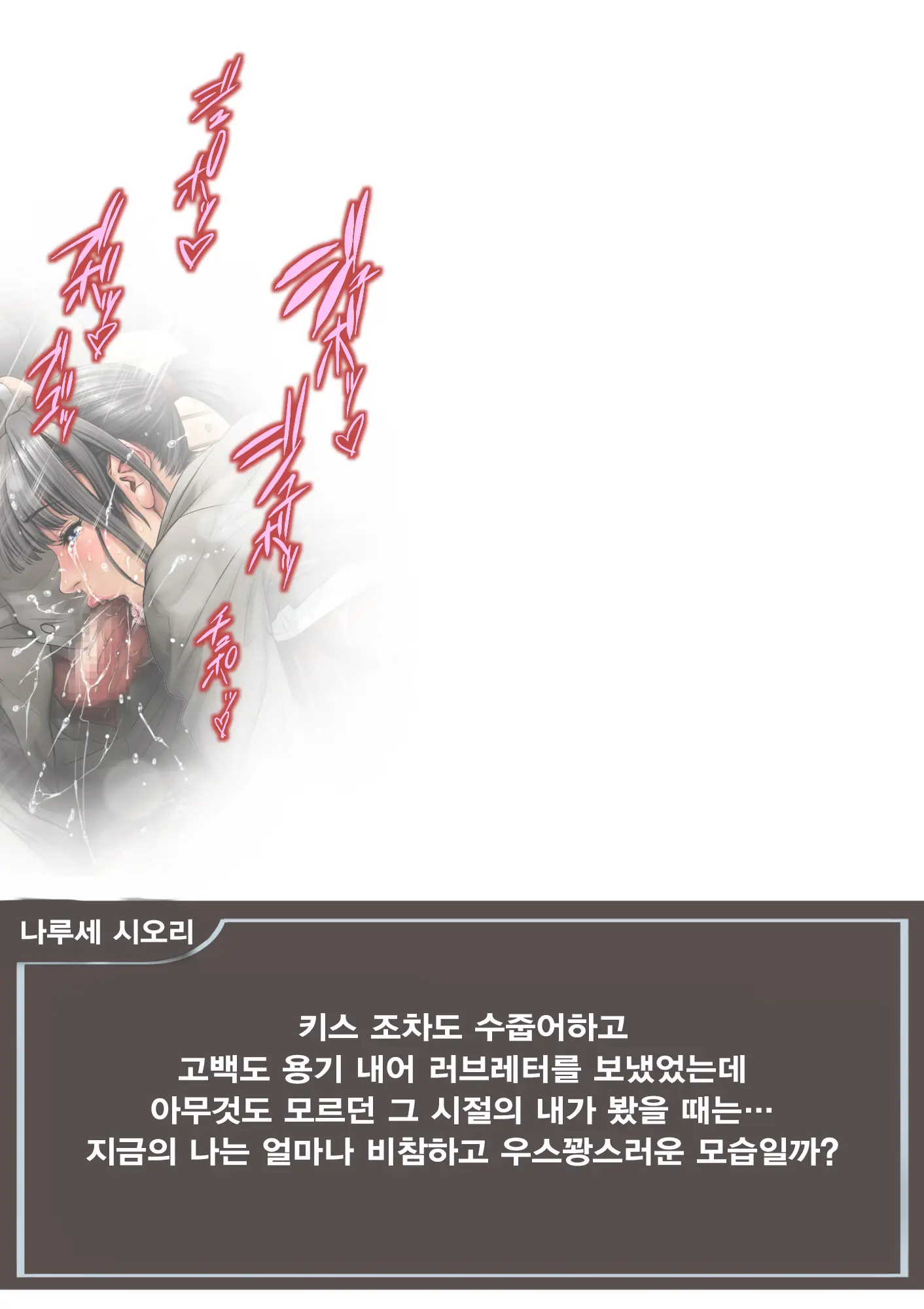 웹툰 이미지 122
