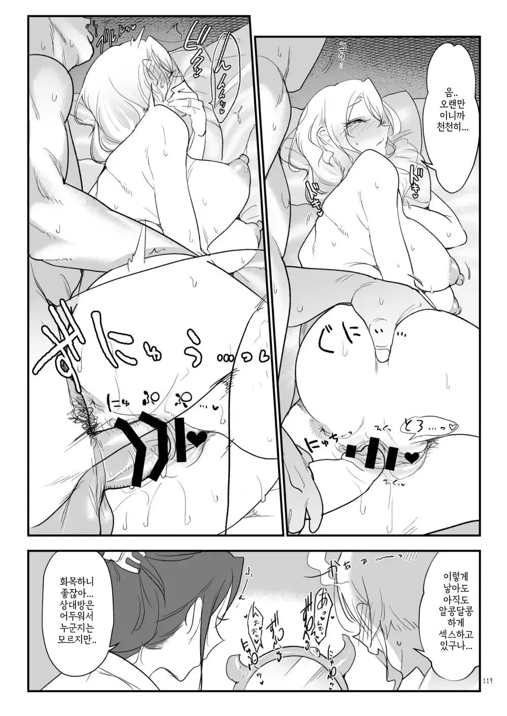 웹툰 이미지 241