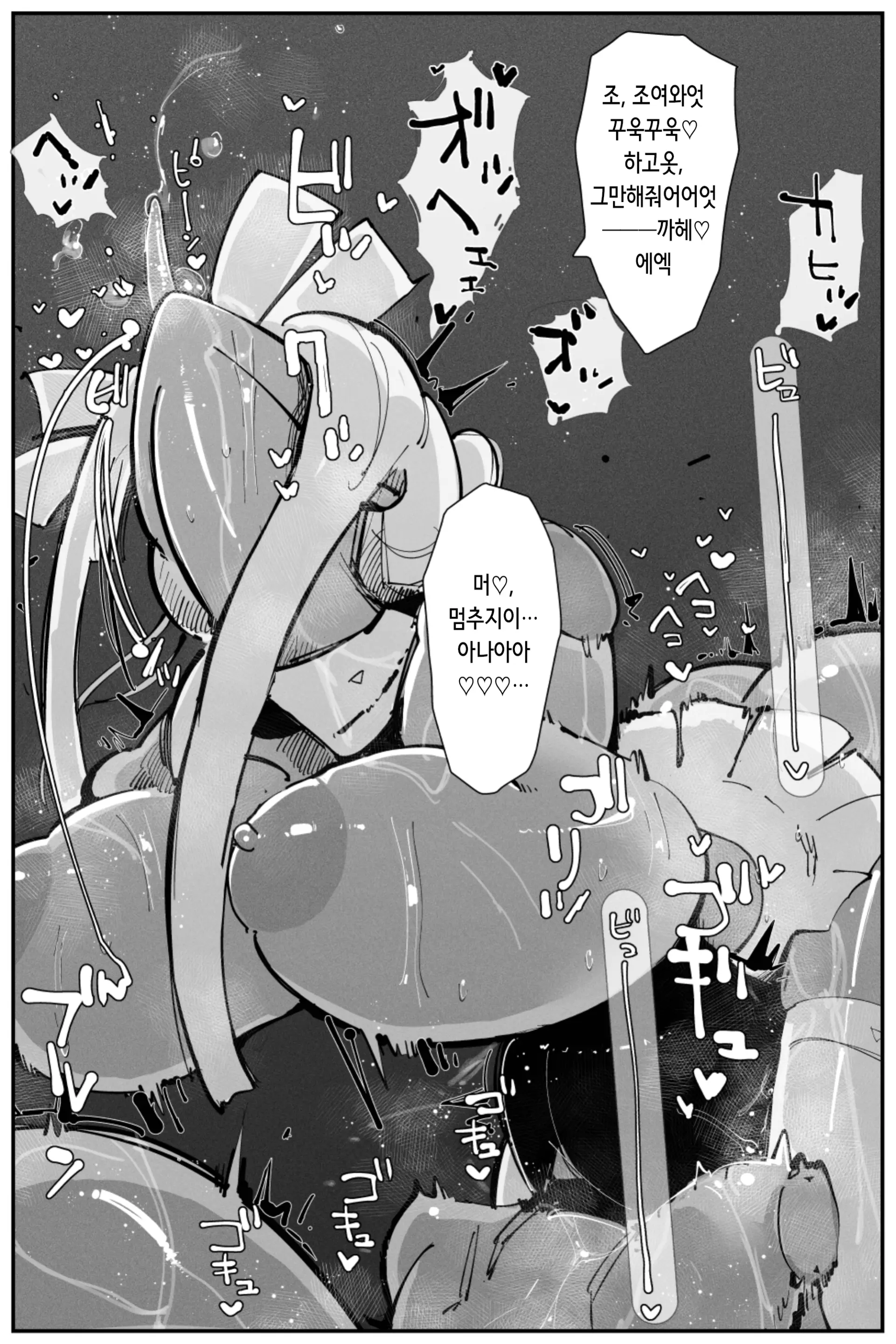 웹툰 이미지 25