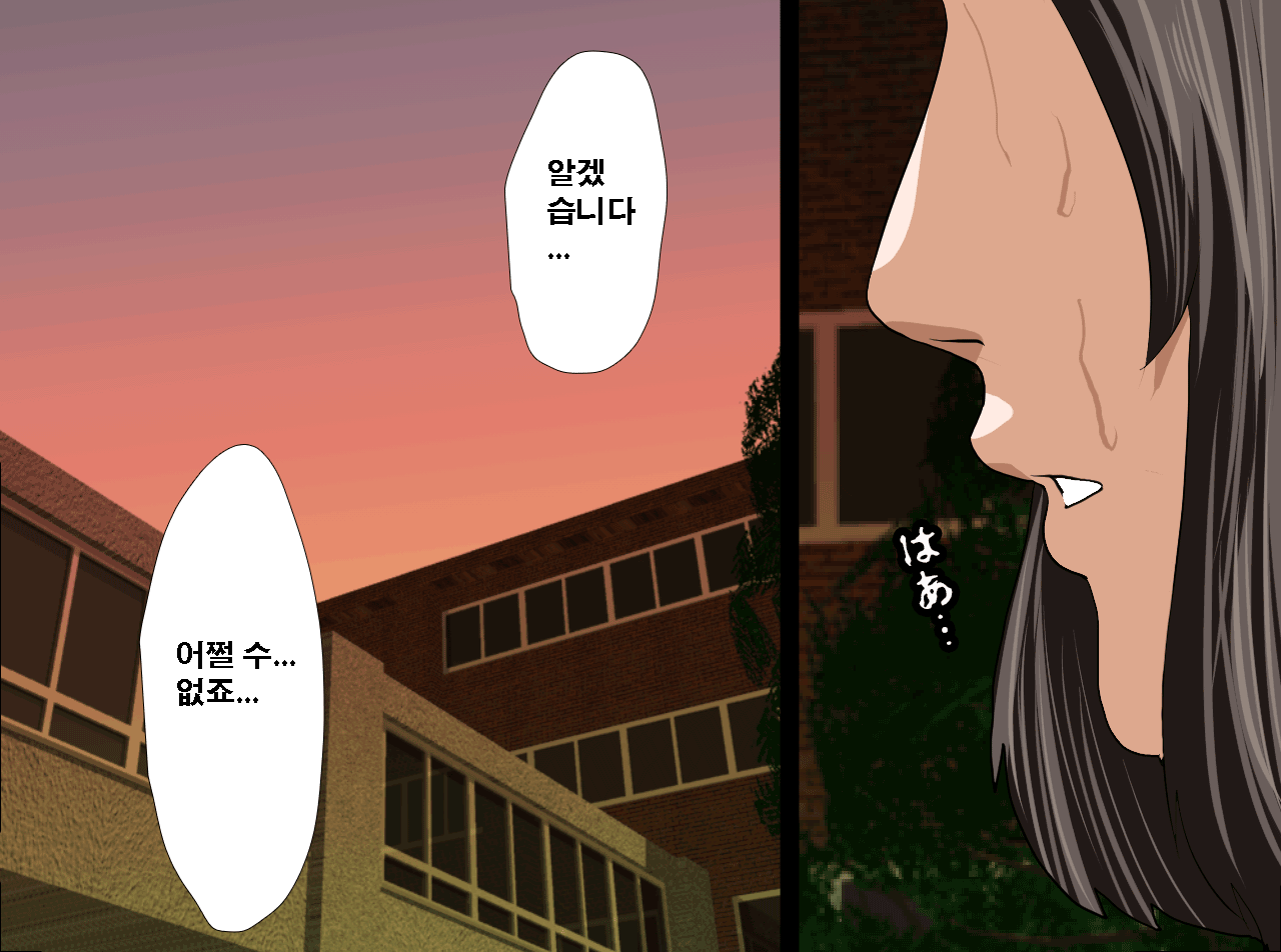 웹툰 이미지 180