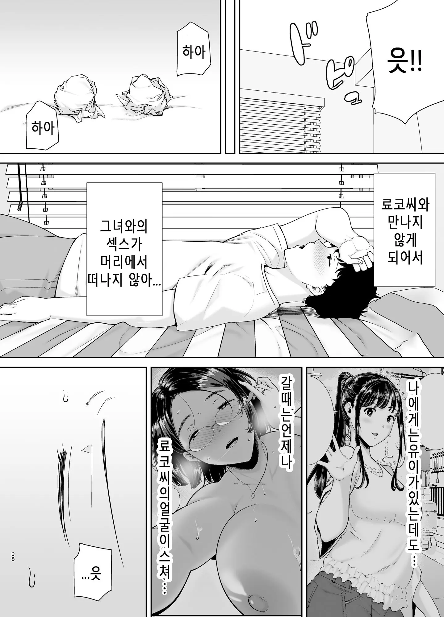 웹툰 이미지 36