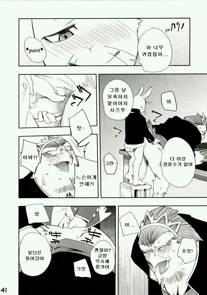 웹툰 이미지 38
