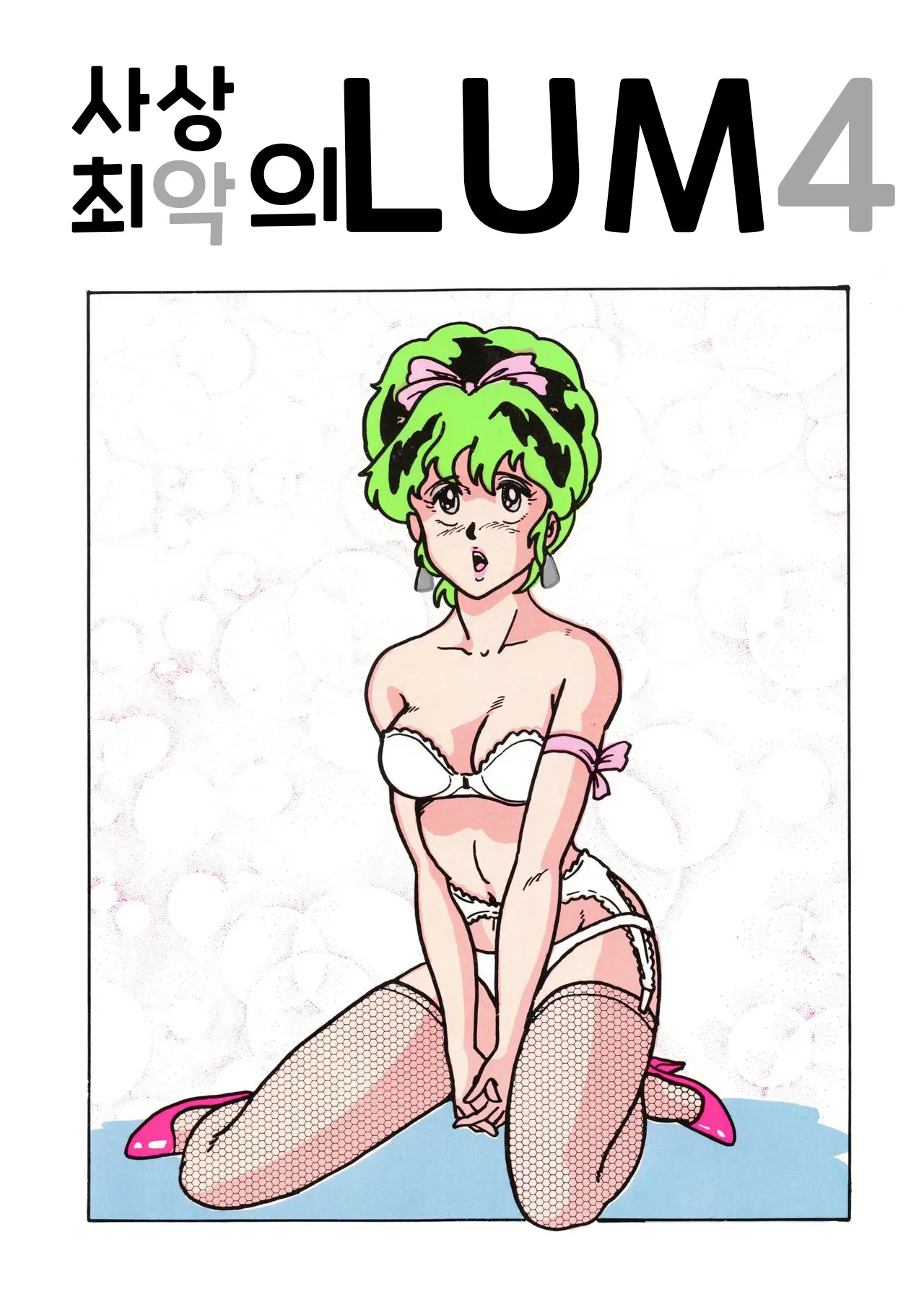 웹툰 이미지 0