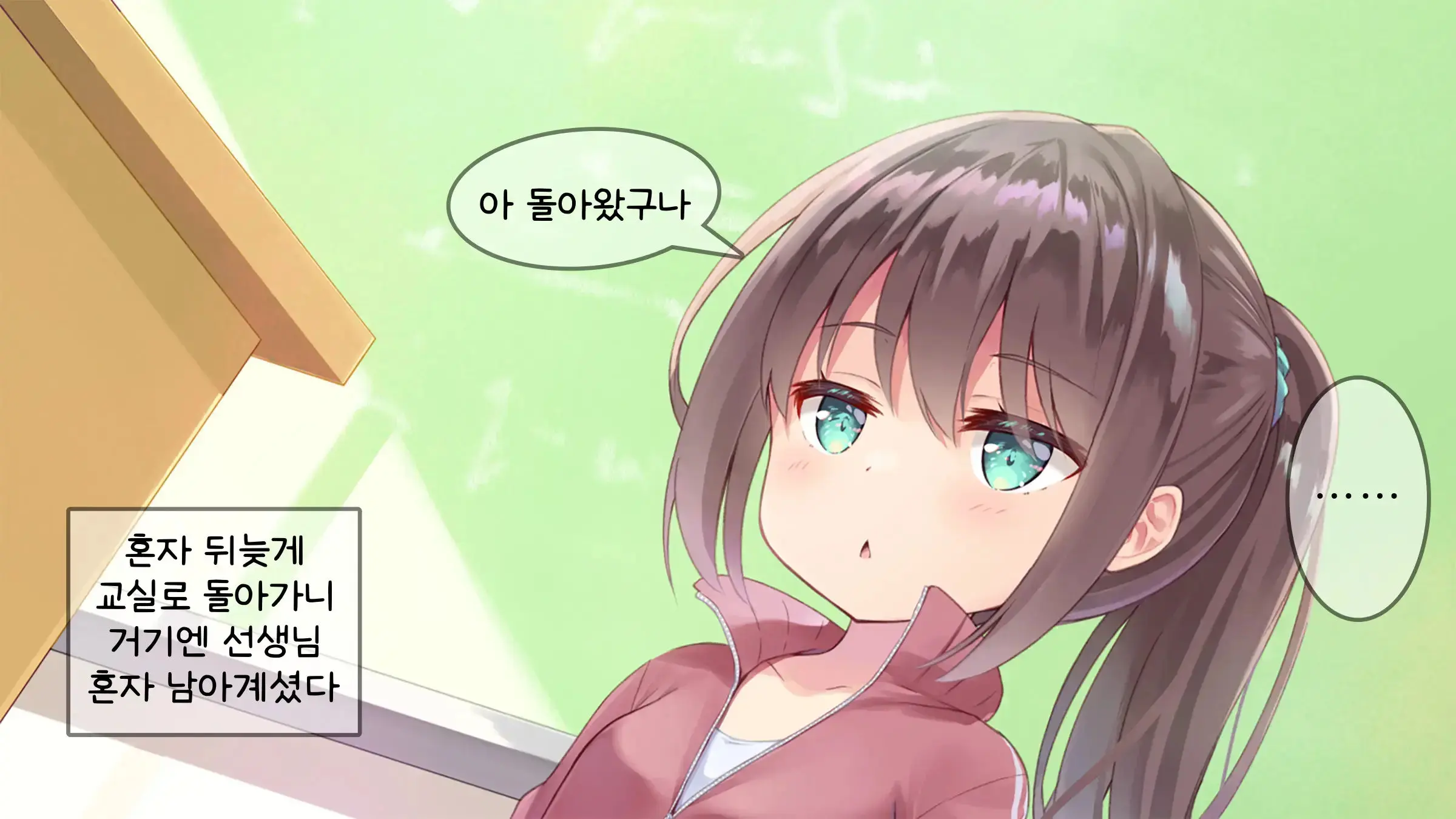 웹툰 이미지 43