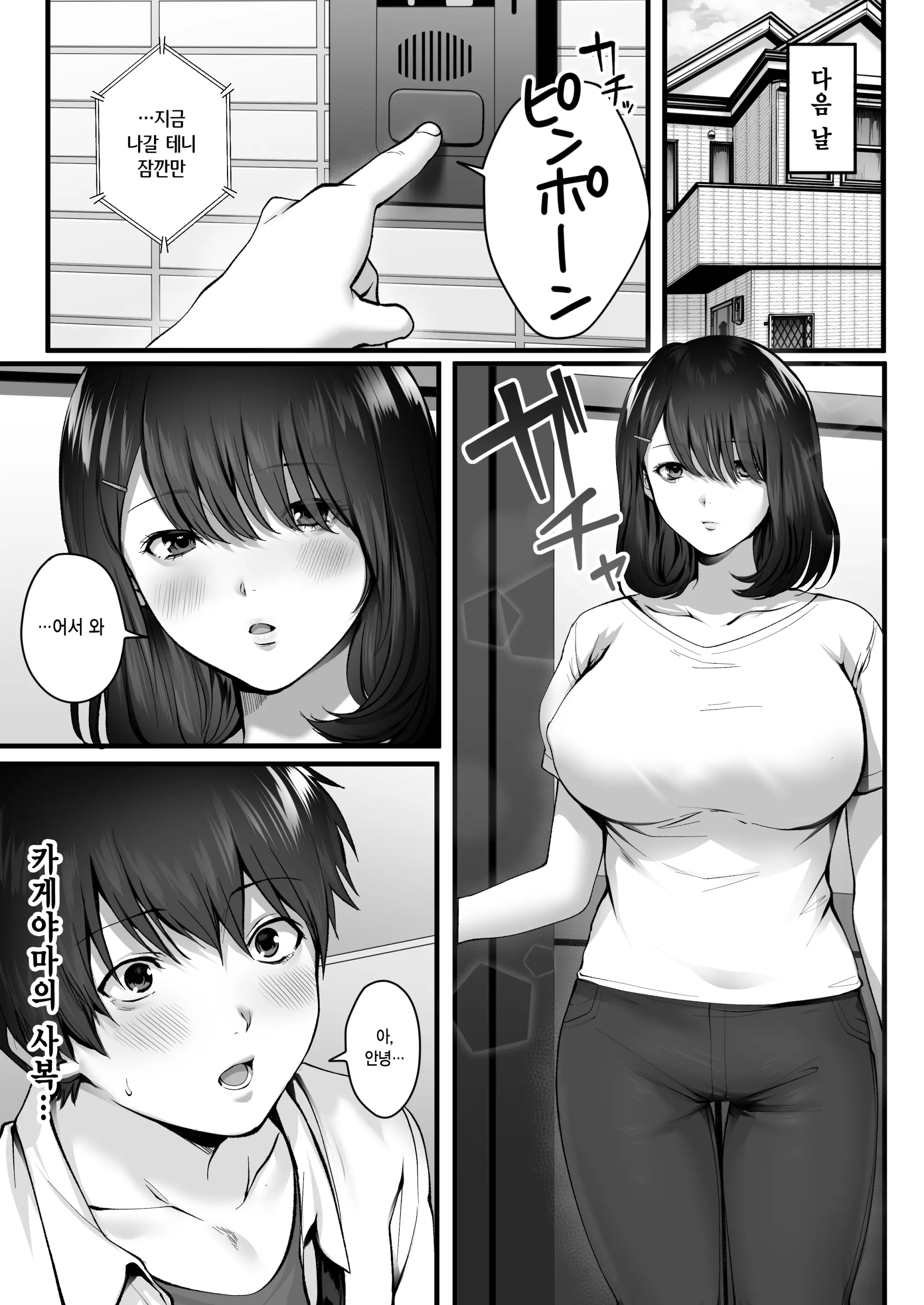 웹툰 이미지 39