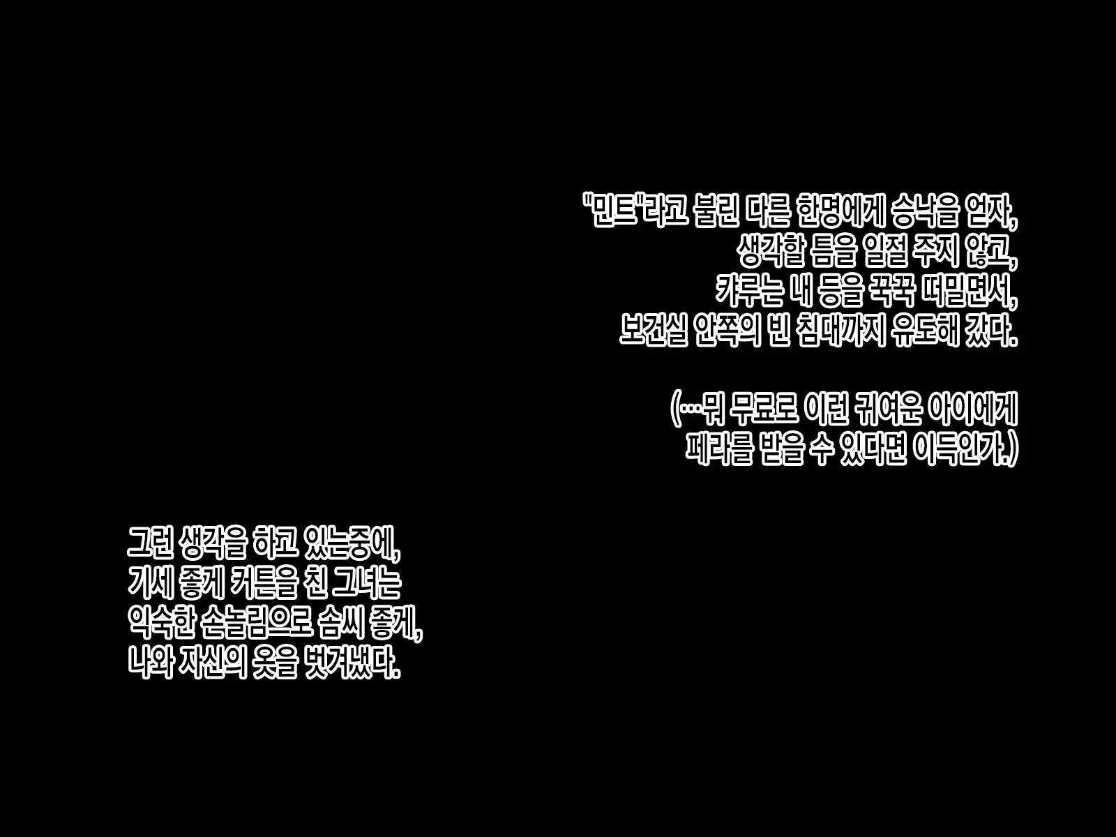 웹툰 이미지 31